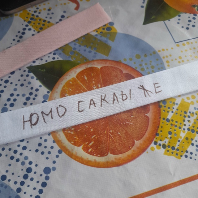 В Калтасинском районе дети изготовили ангелов-хранителей для бойцов СВО