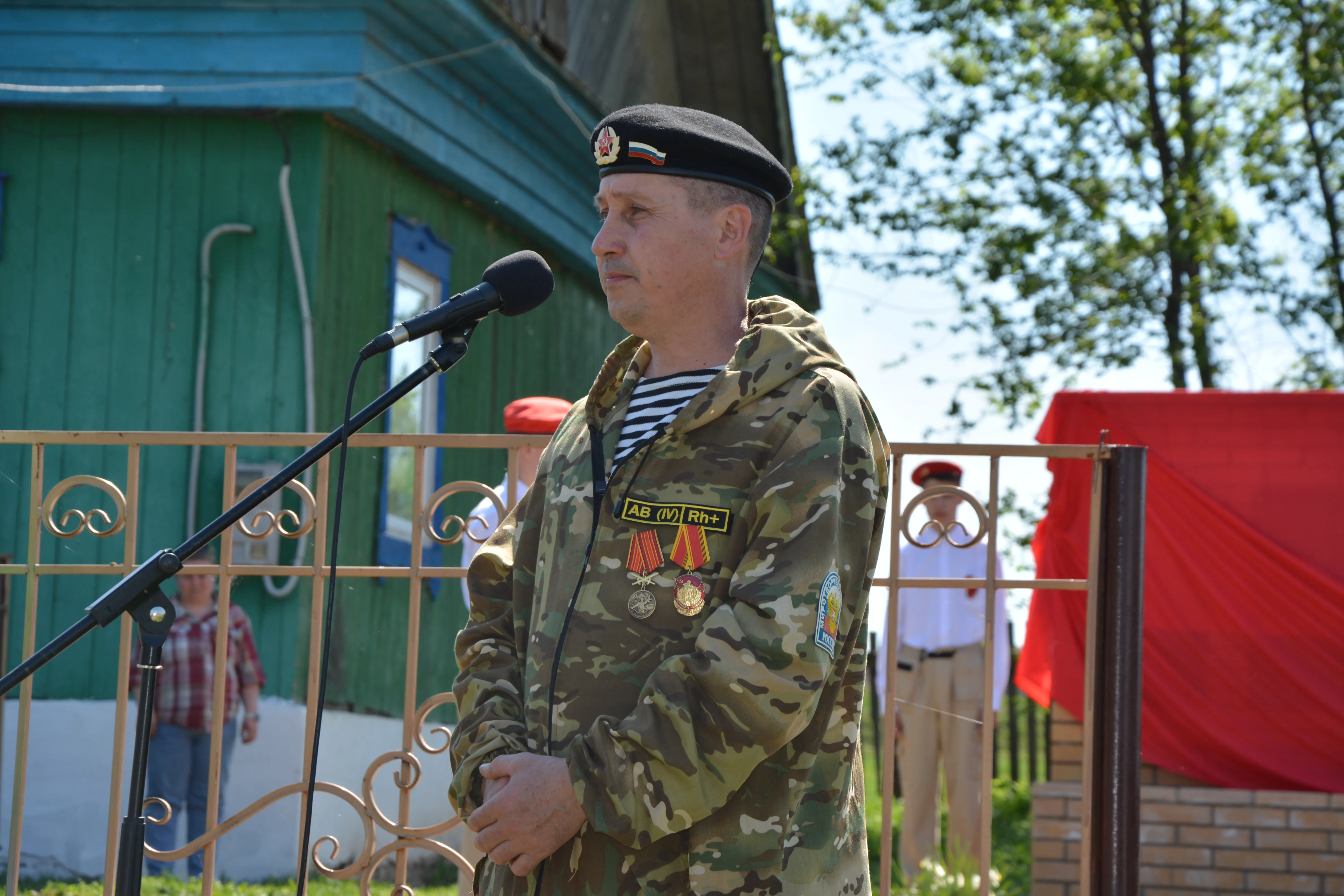 Память, объединяющая поколения
