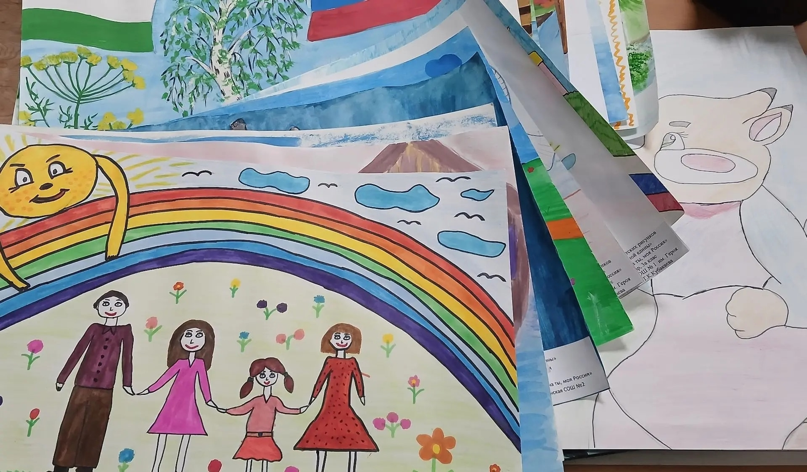 Одной мы родиной едины