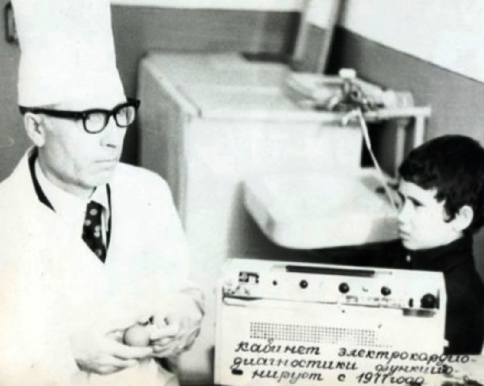 Жизнь, посвящённая здравоохранению