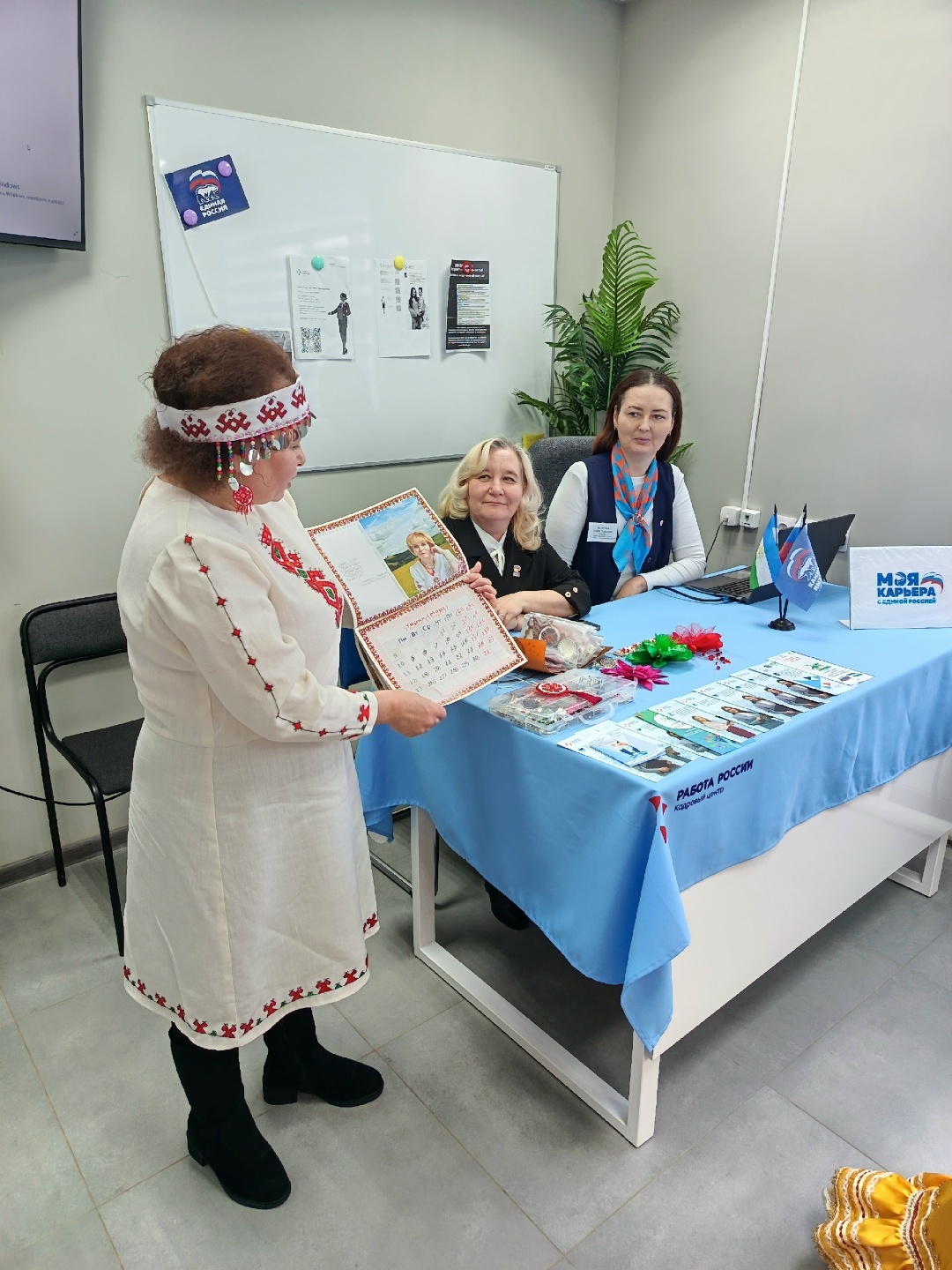 Карьерные возможности и поддержка