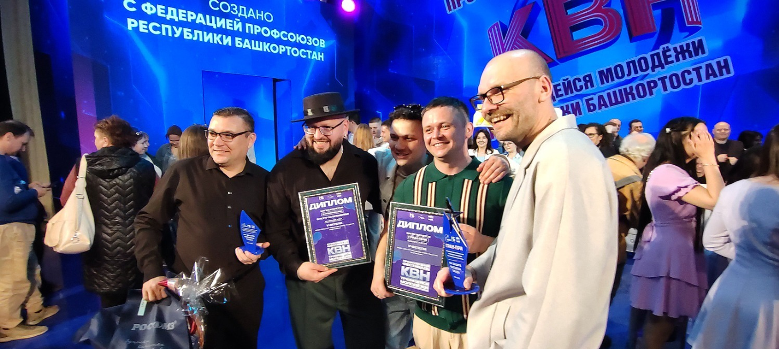 Столицей юмора в Башкирии вновь назван Нефтекамск