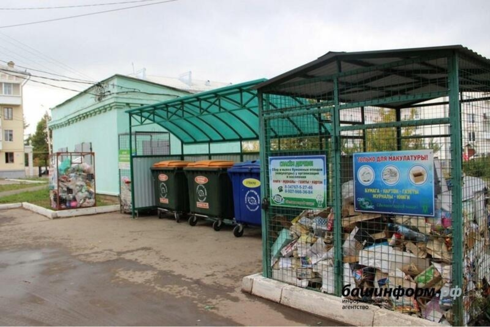 В Башкирии регоператоры по обращению с ТКО будут контролировать сбор и вывоз отходов
