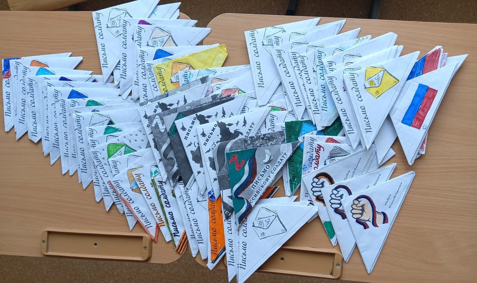 Краснохолмские школьники написали письма поддержки военнослужащим СВО