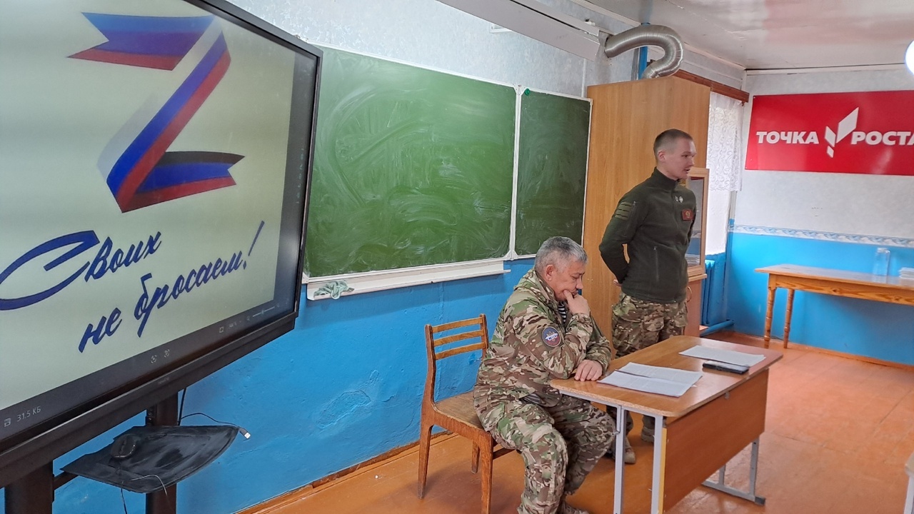 «СВОим примером»: ветераны проводят уроки мужества