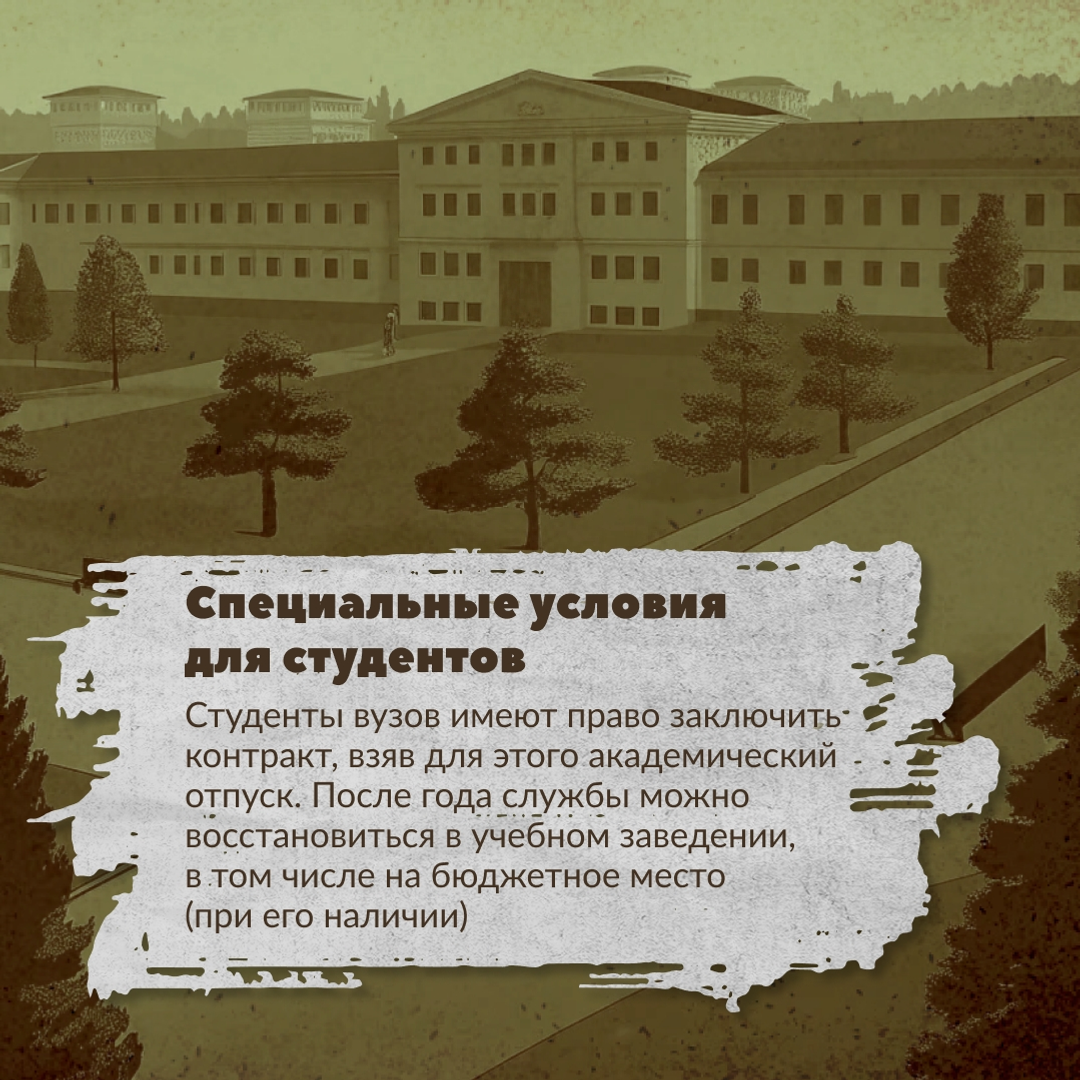 5 причин вступить в  беспилотные войска