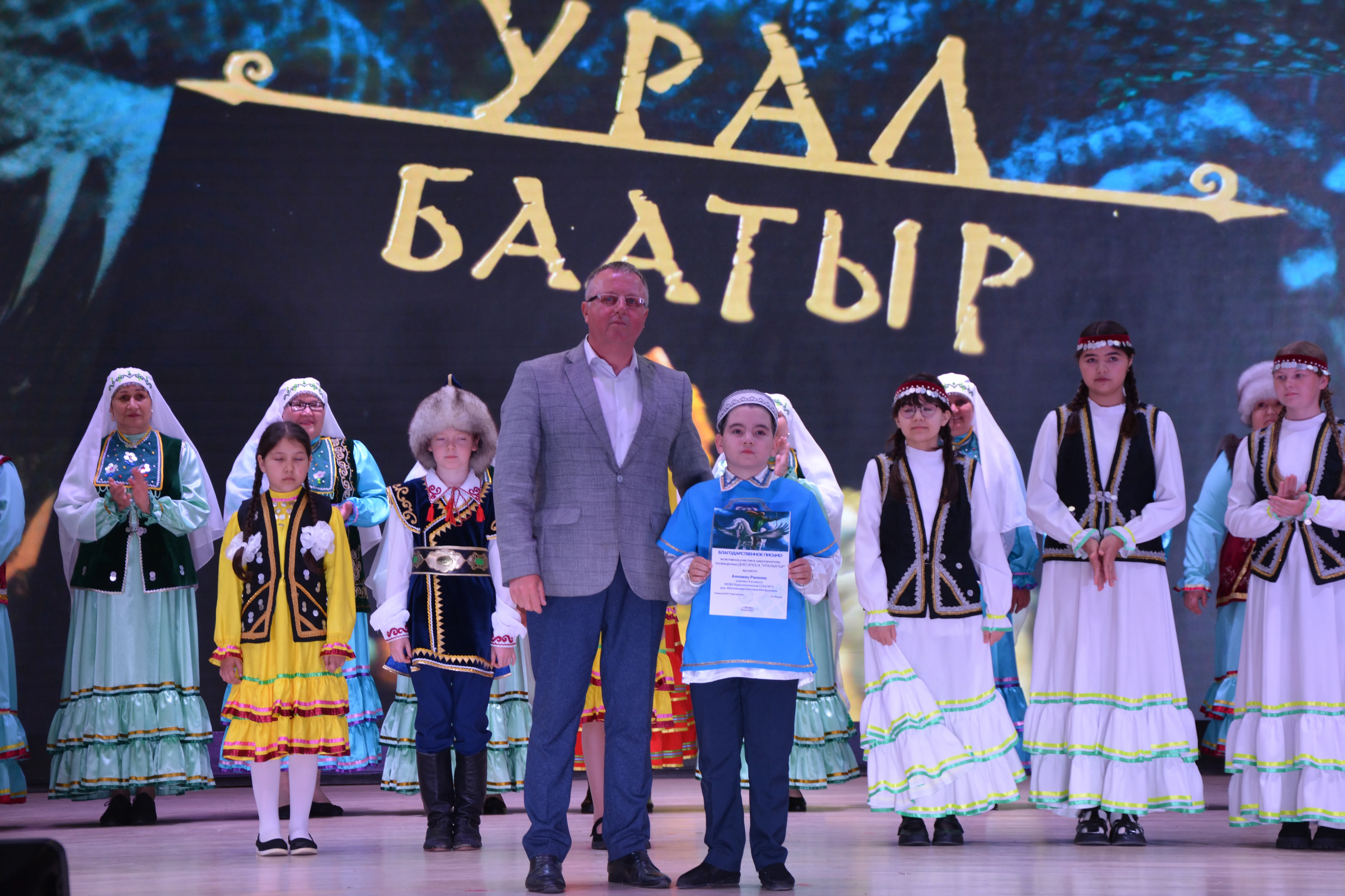 Сохраняя духовное наследие Башкортостана