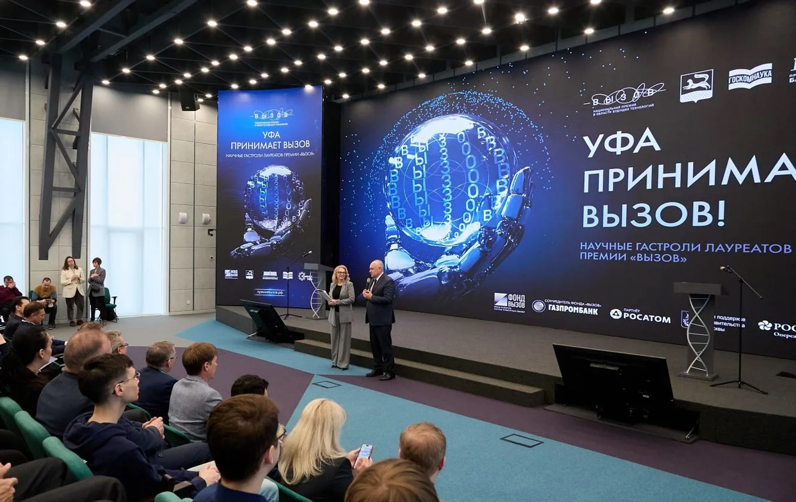 Резидент  Межвузовского кампуса Уфы  будет развивать техпредпринимательство