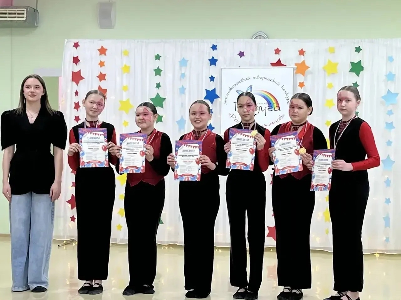 «Радуга» зажигает звёзды