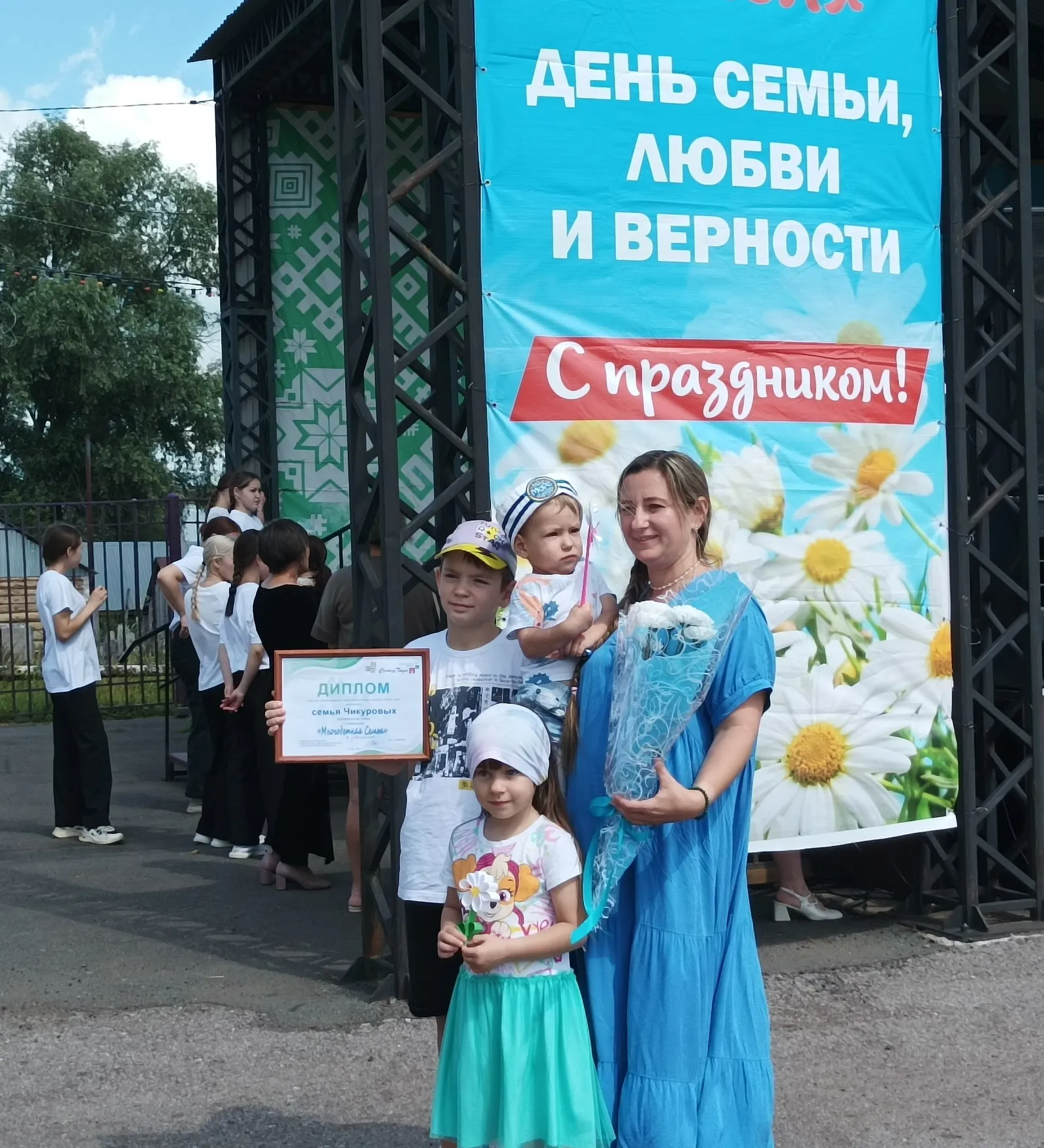 Вечные ценности – любовь, семья, верность