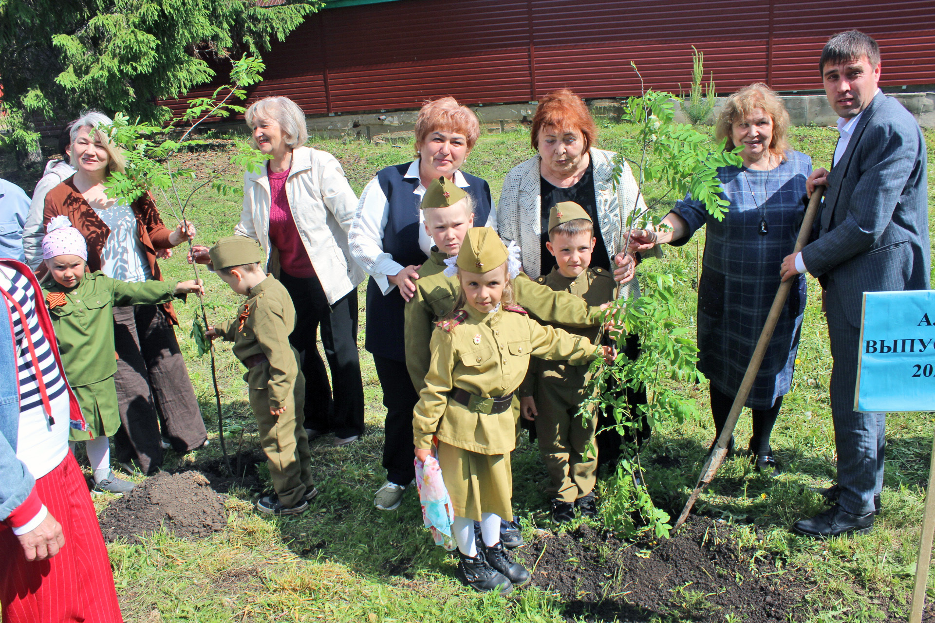 Работа для людей
