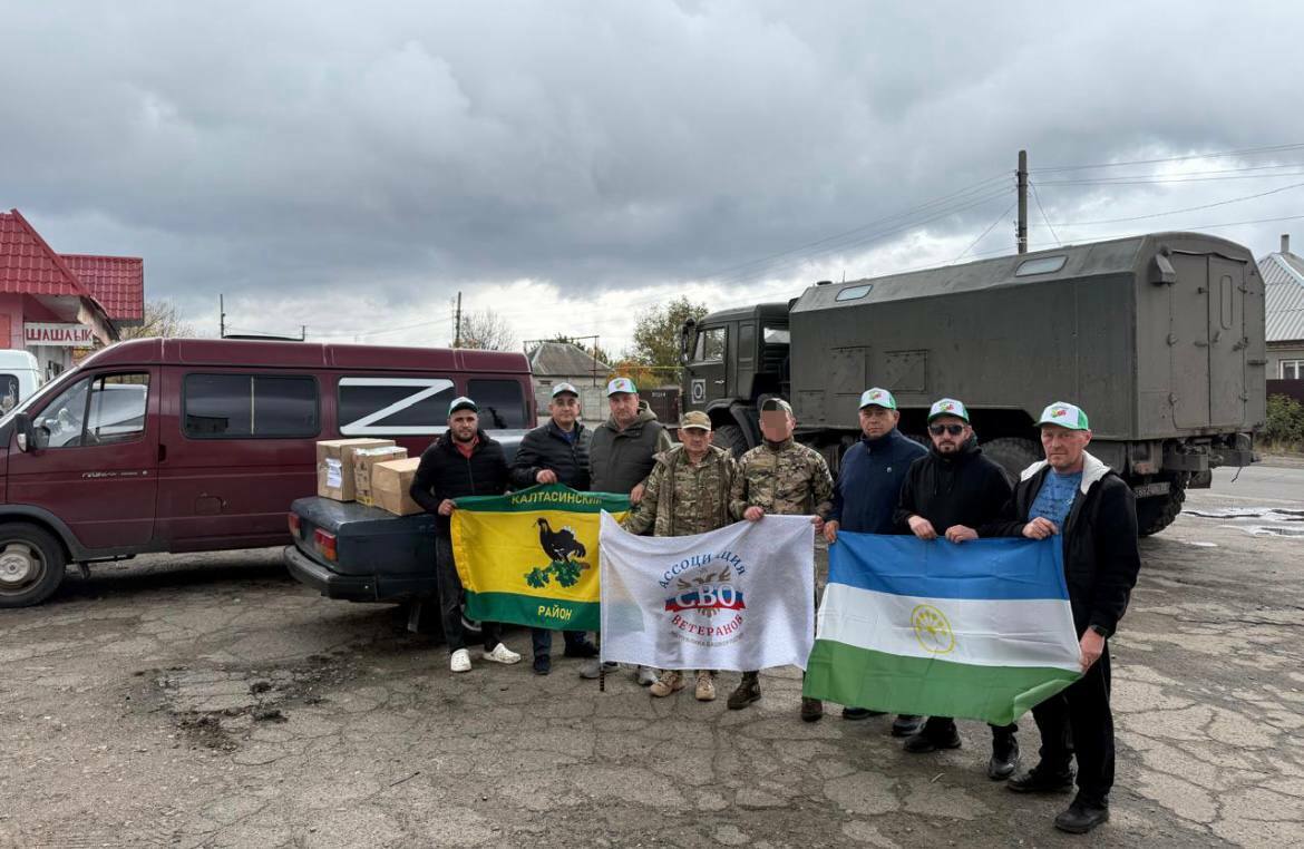 Гуманитарная помощь из Калтасинского района доставлена бойцам СВО