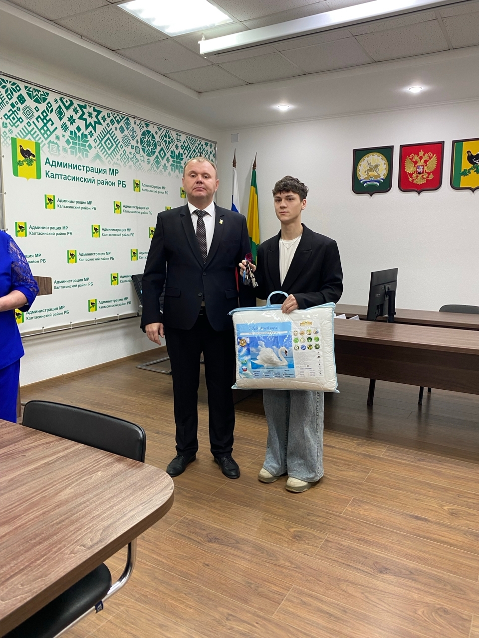 Ключи от счастья