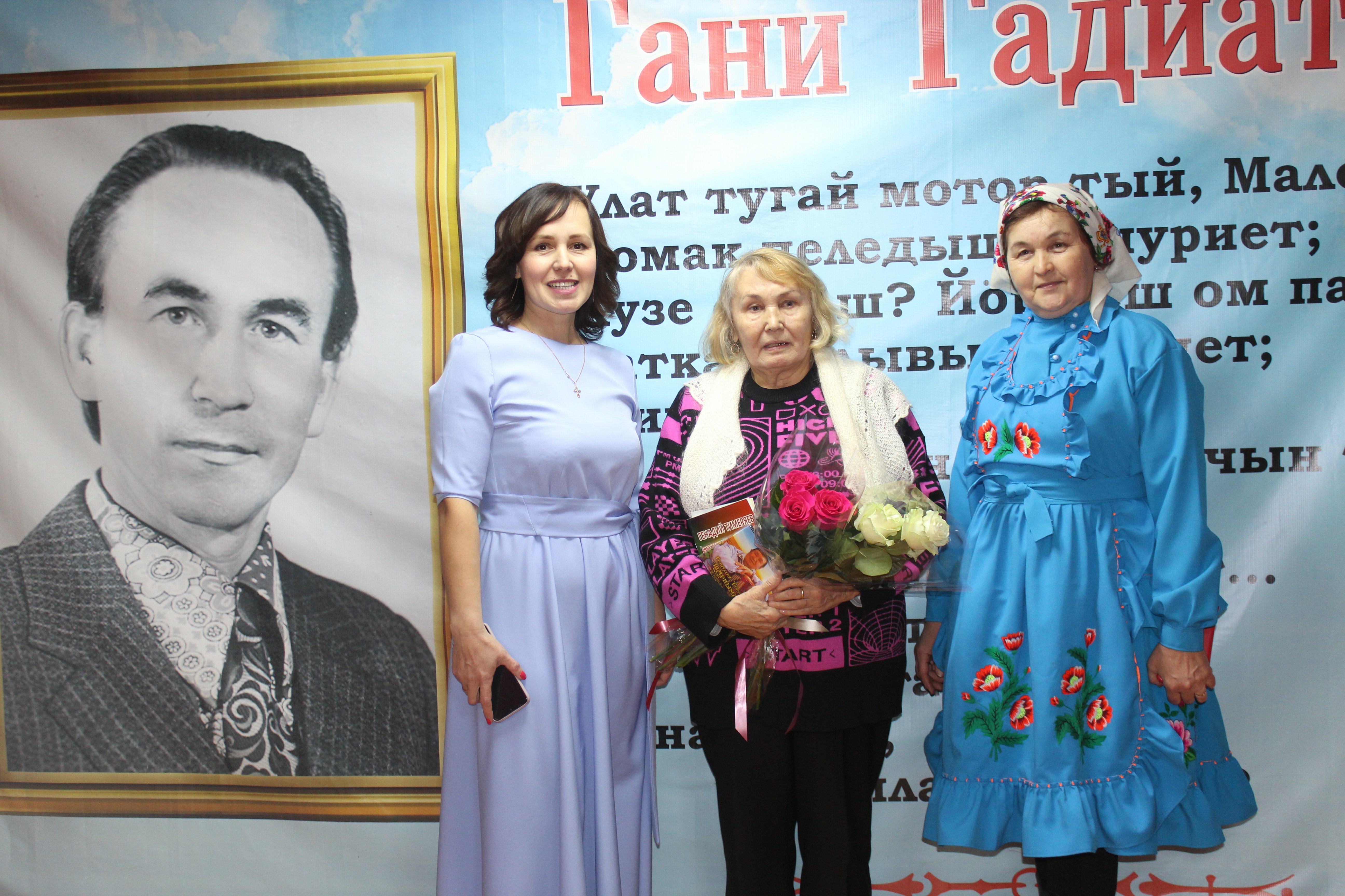 В деревне Бабаево состоялся литературно-музыкальный вечер в памяти марийского поэта Гани Гадиатова