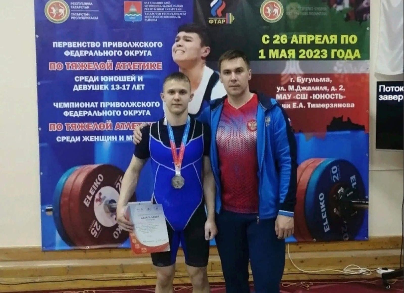 Воспитанник Калтасинской ДЮСШ завоевал серебро в Первенстве ПФО по тяжелой атлетике