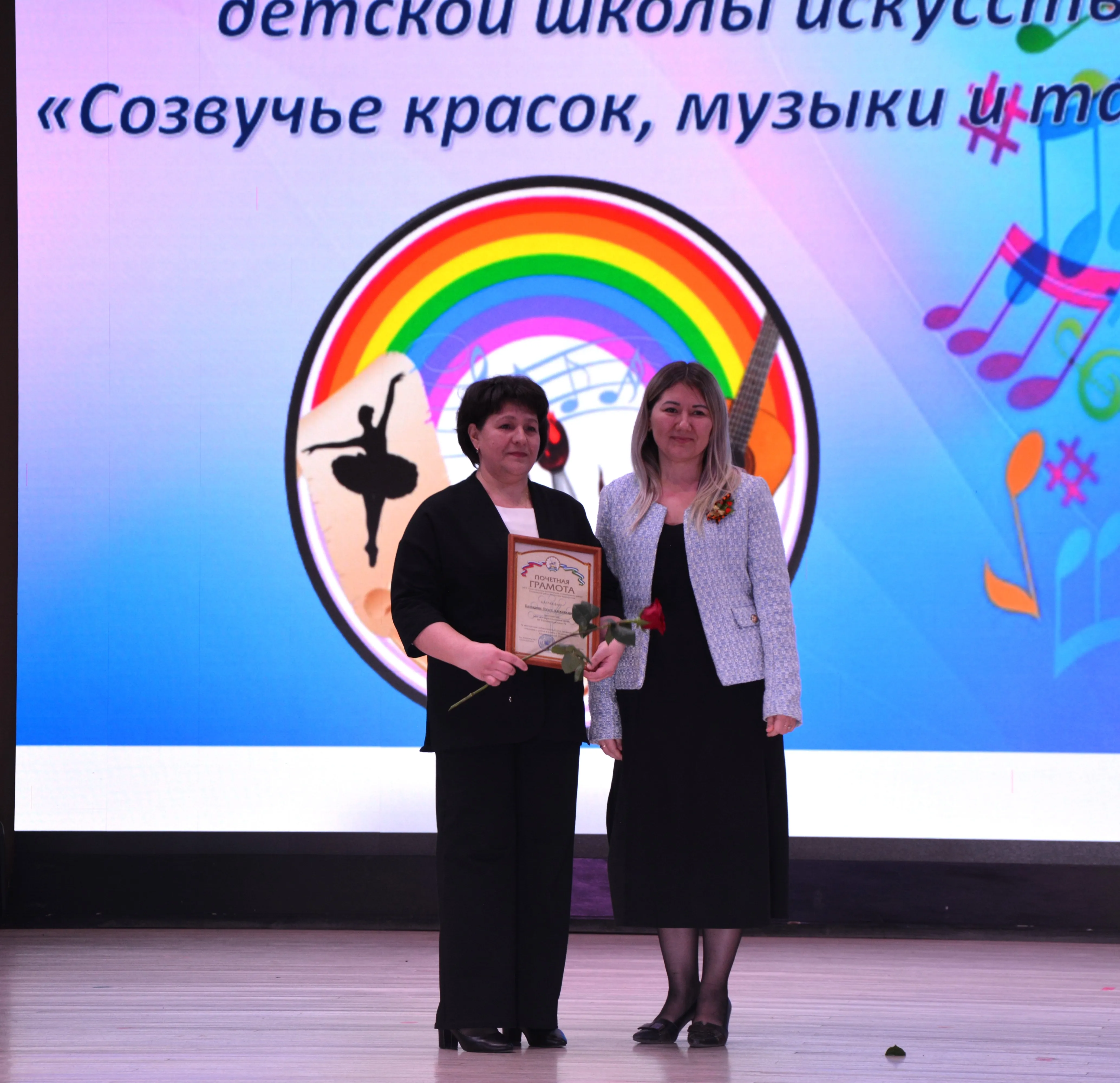 Краснохолмская детская школа искусств отметила 55-летний юбилей