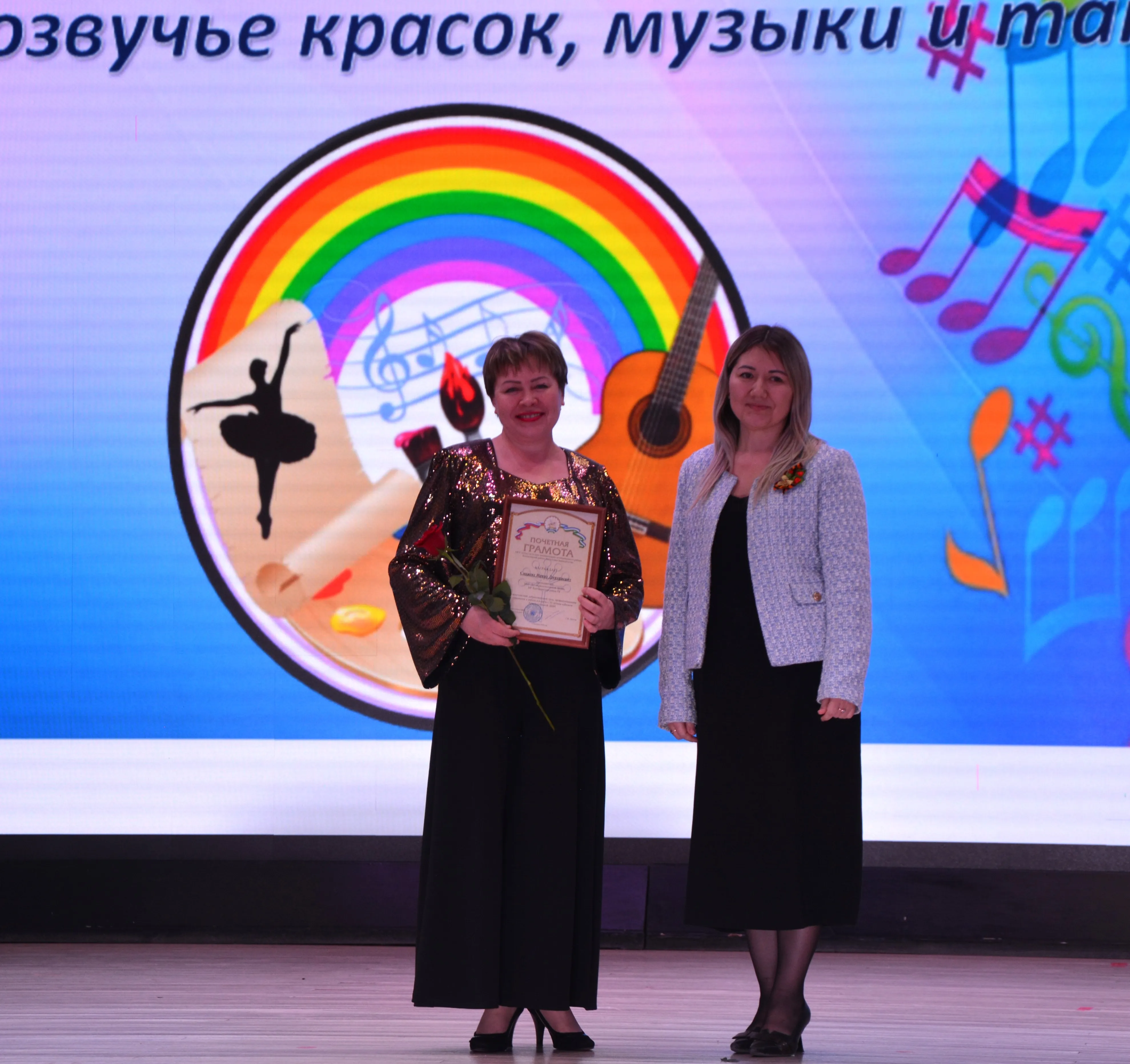 Краснохолмская детская школа искусств отметила 55-летний юбилей