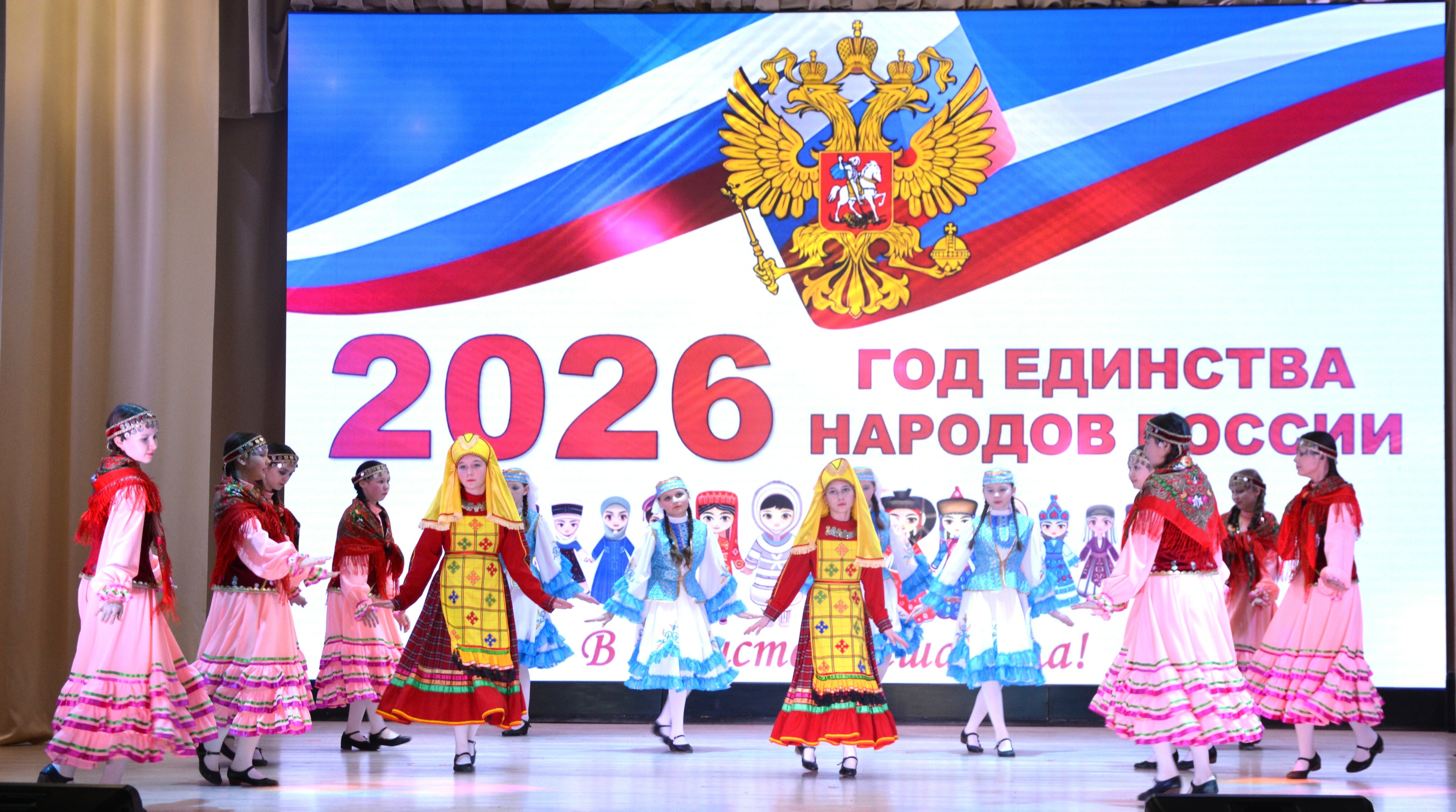 В ритме единства и семейного тепла