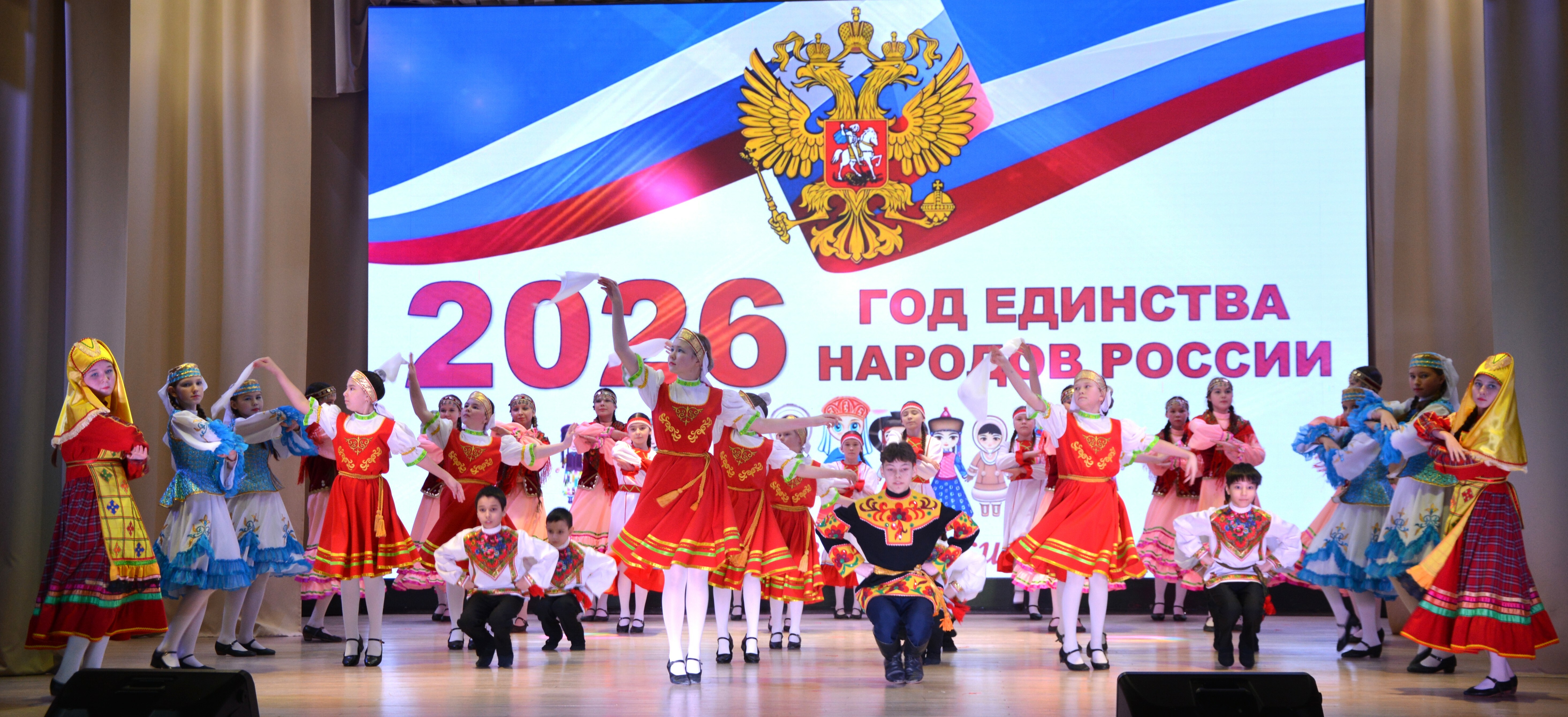 В ритме единства и семейного тепла