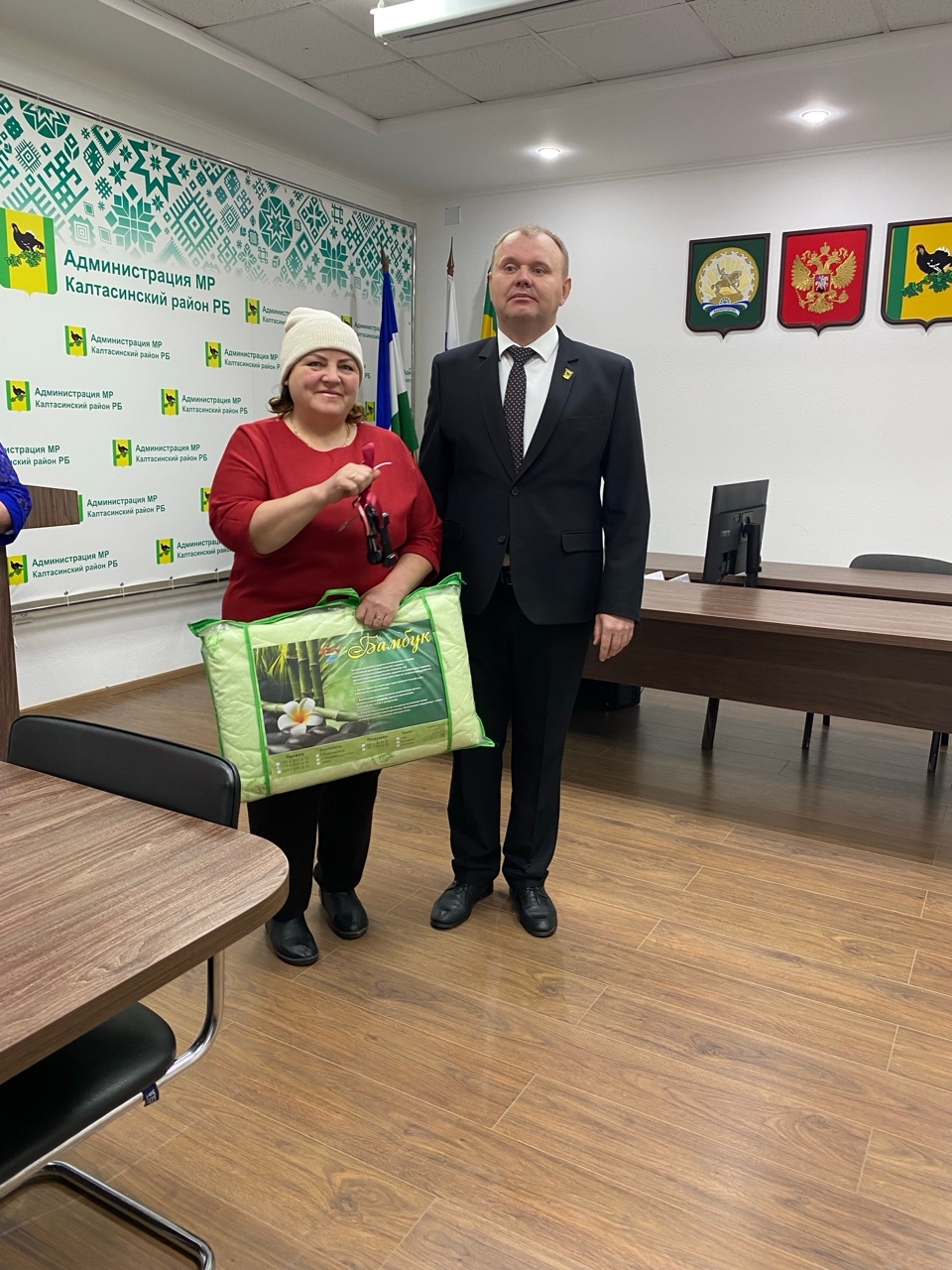 Ключи от счастья