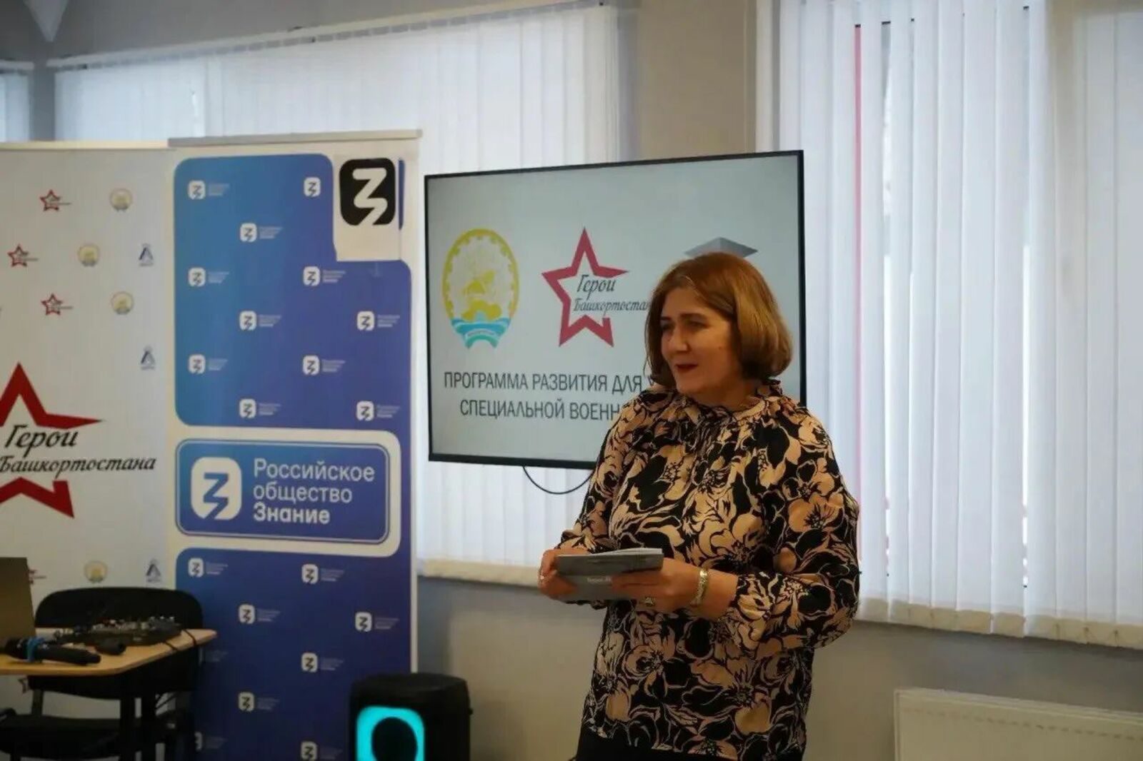 Поэтесса Лариса Абдуллина встретилась с участникам проекта «Герои Башкортостана