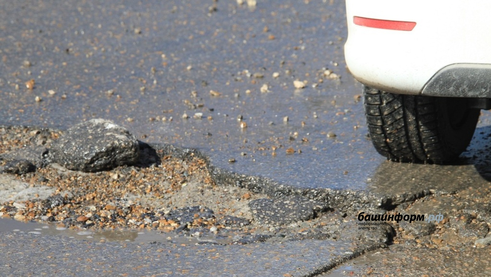 Глава Башкирии назвал города и районы с «фонящими» ямами