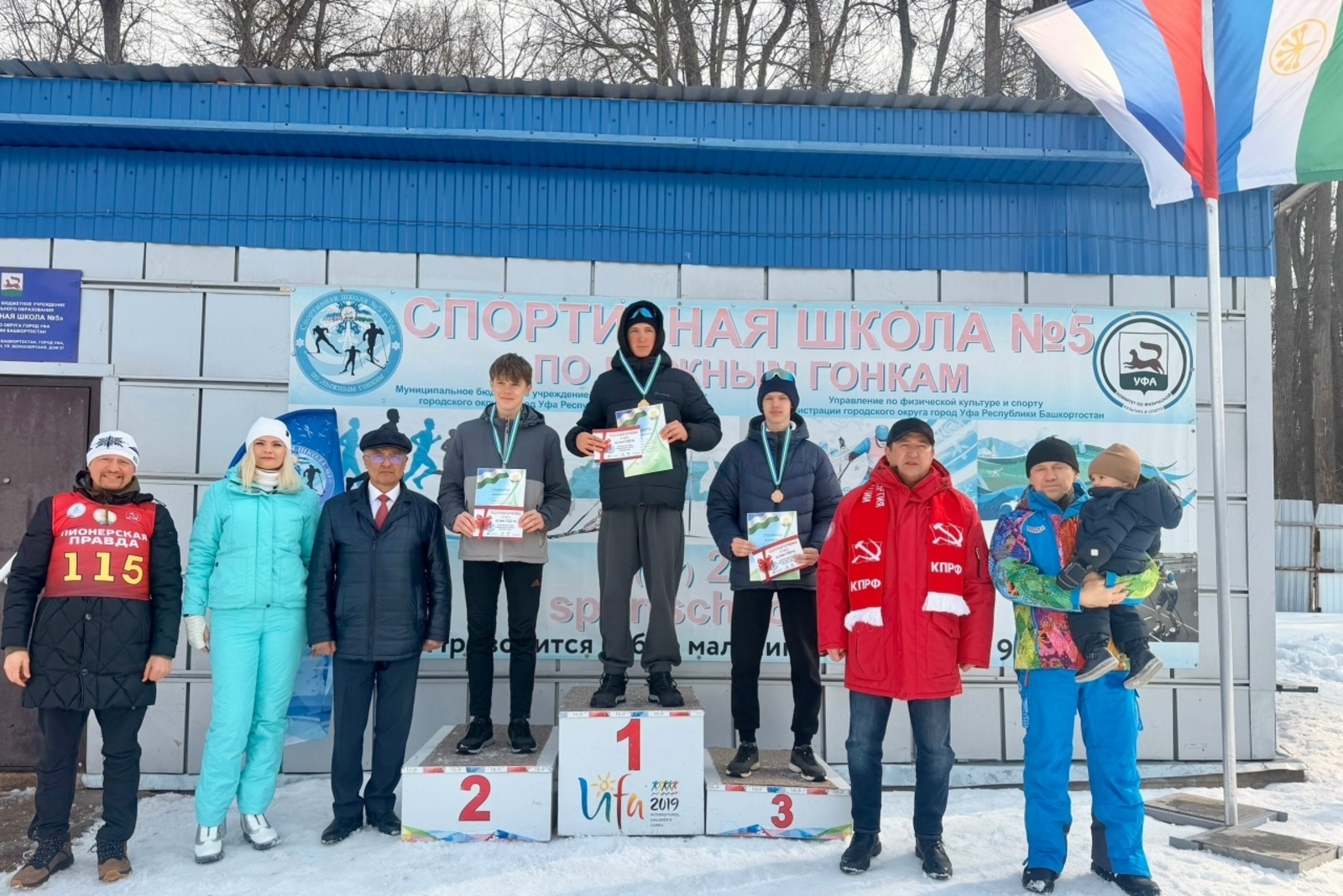 Новые достижения юных лыжников Калтасинского района