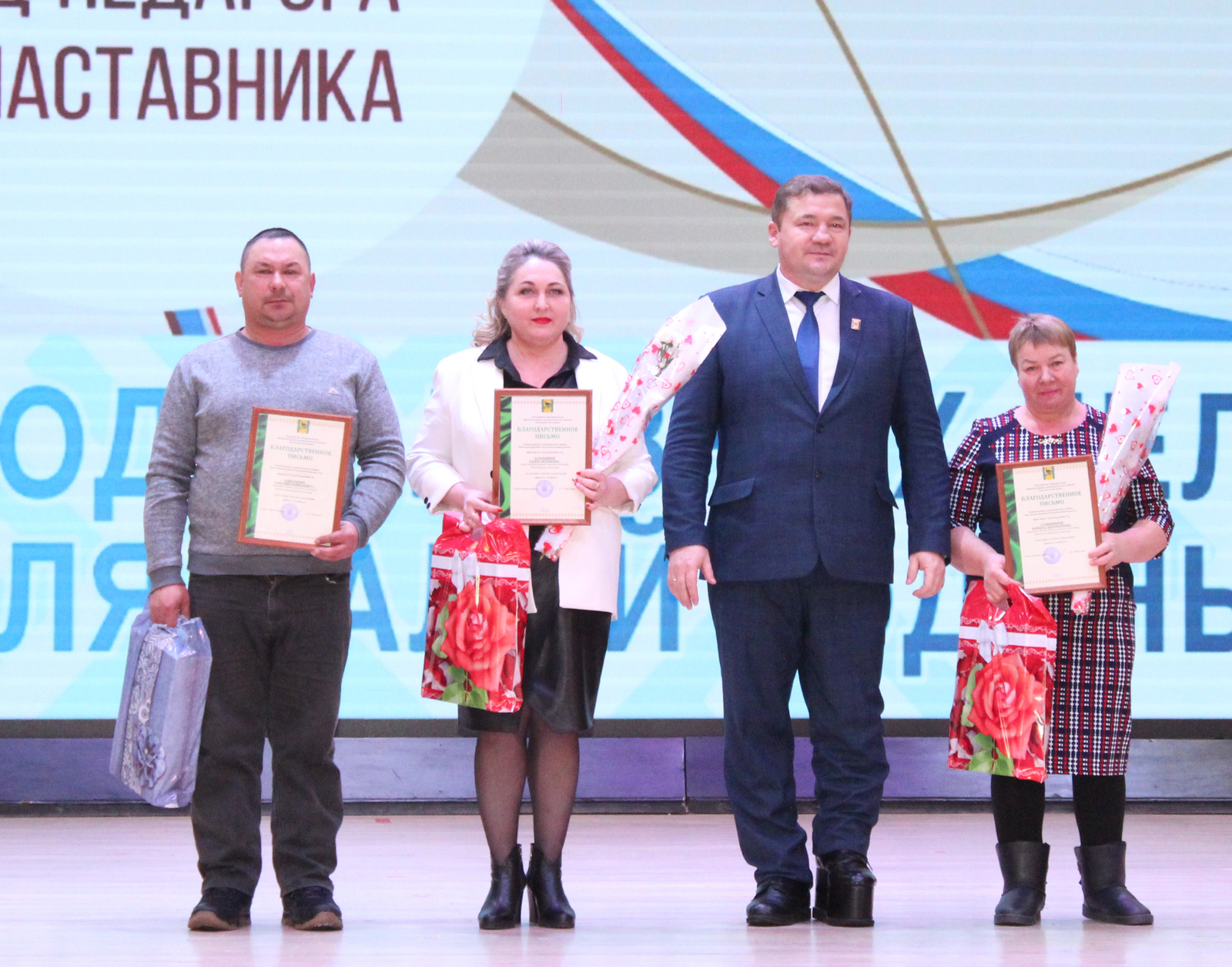 В Калтасинском районе состоялось открытие Года педагога и наставника и Года полезных дел для малой Родины