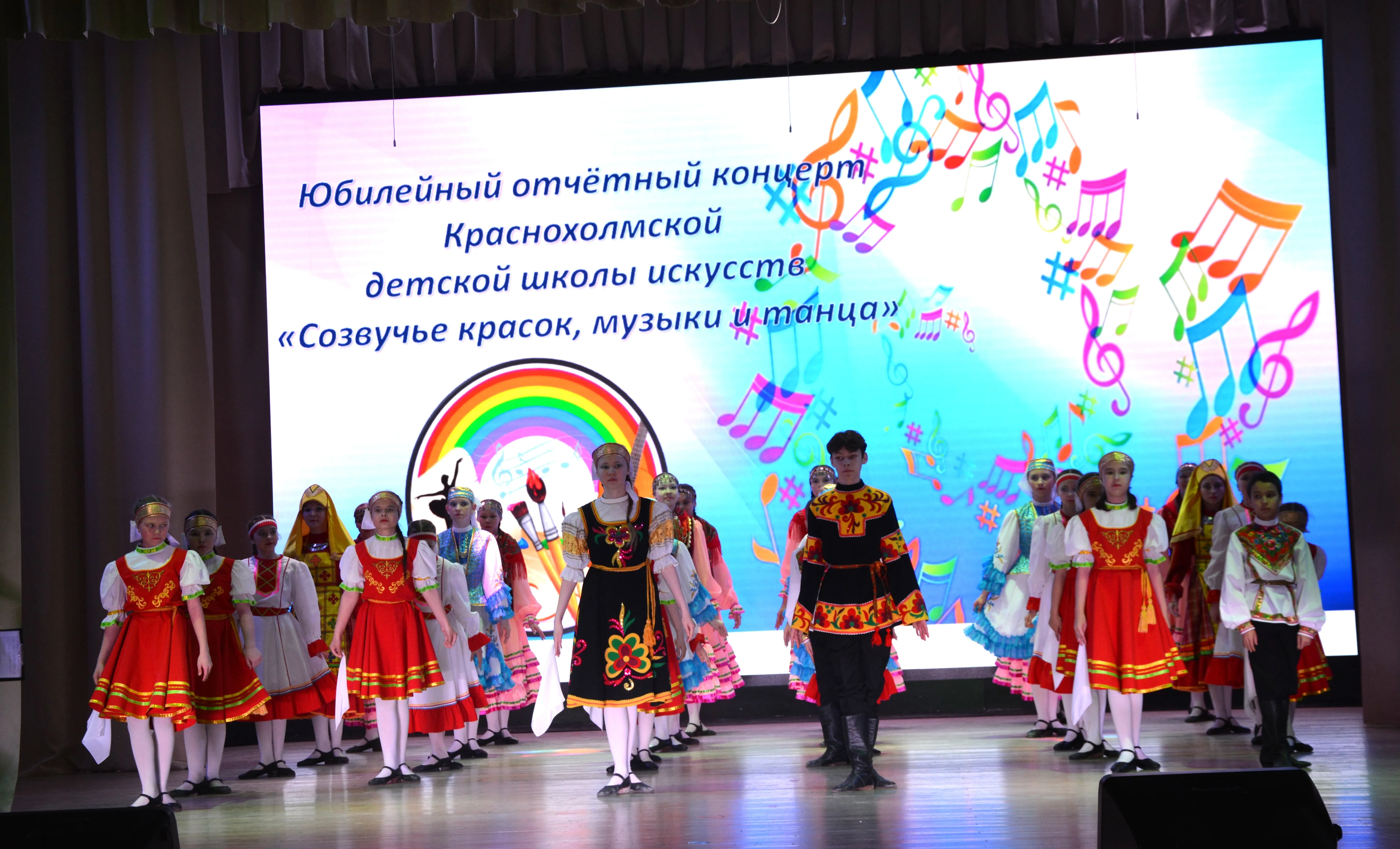 Краснохолмская детская школа искусств отметила 55-летний юбилей