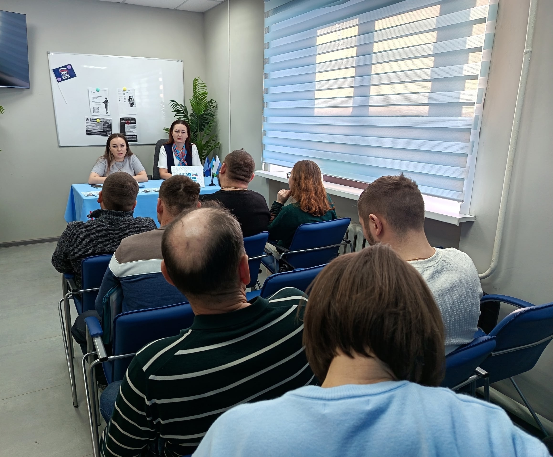 Старт в будущее