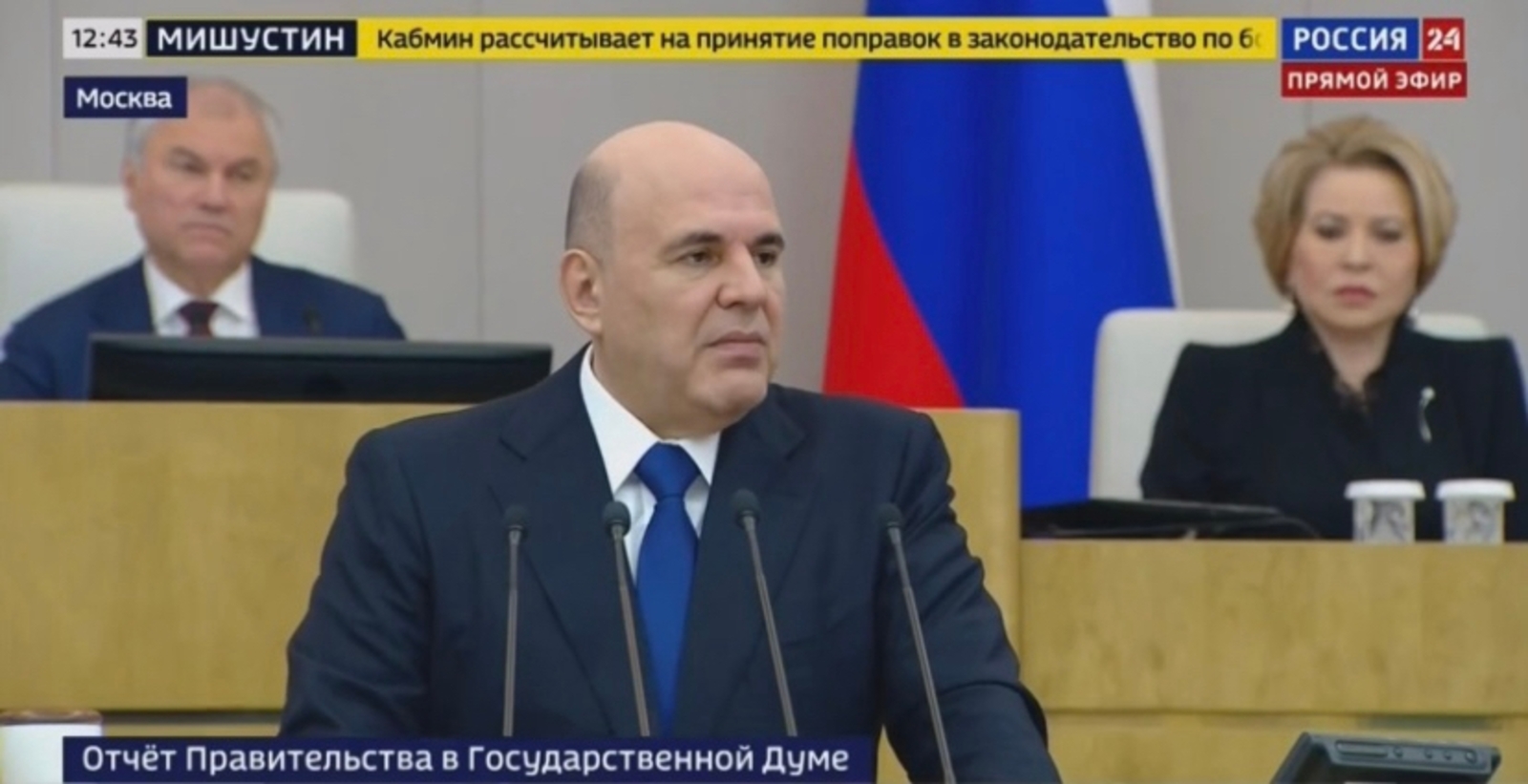 Михаил Мишустин отметил разработки БГМУ