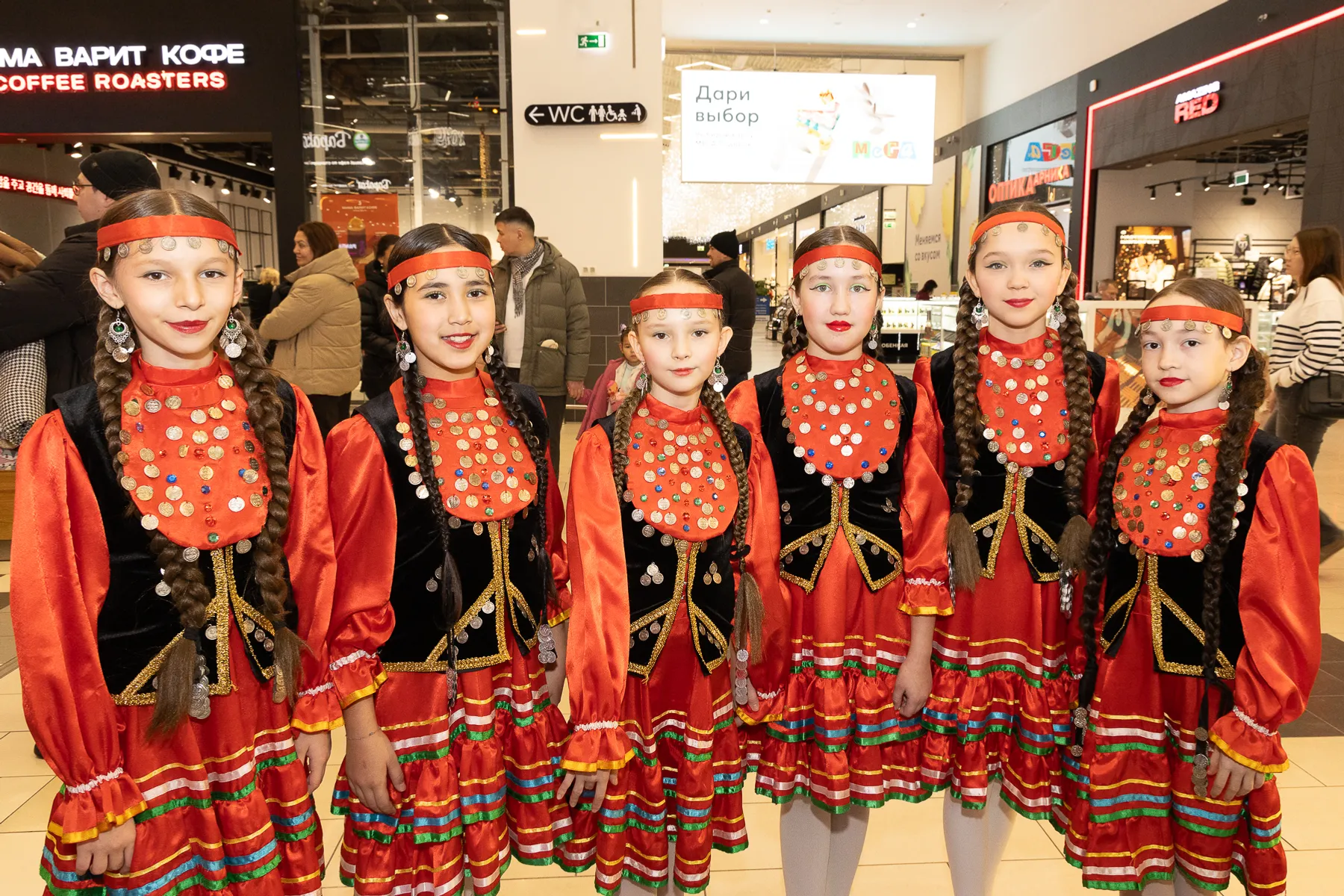 Праздник башкирского языка
