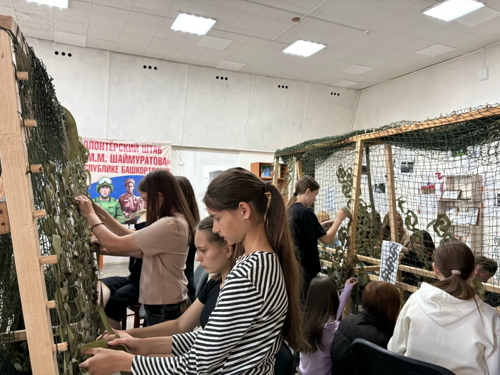 Молодёжь Калтасинского района поддерживает военнослужащих СВО