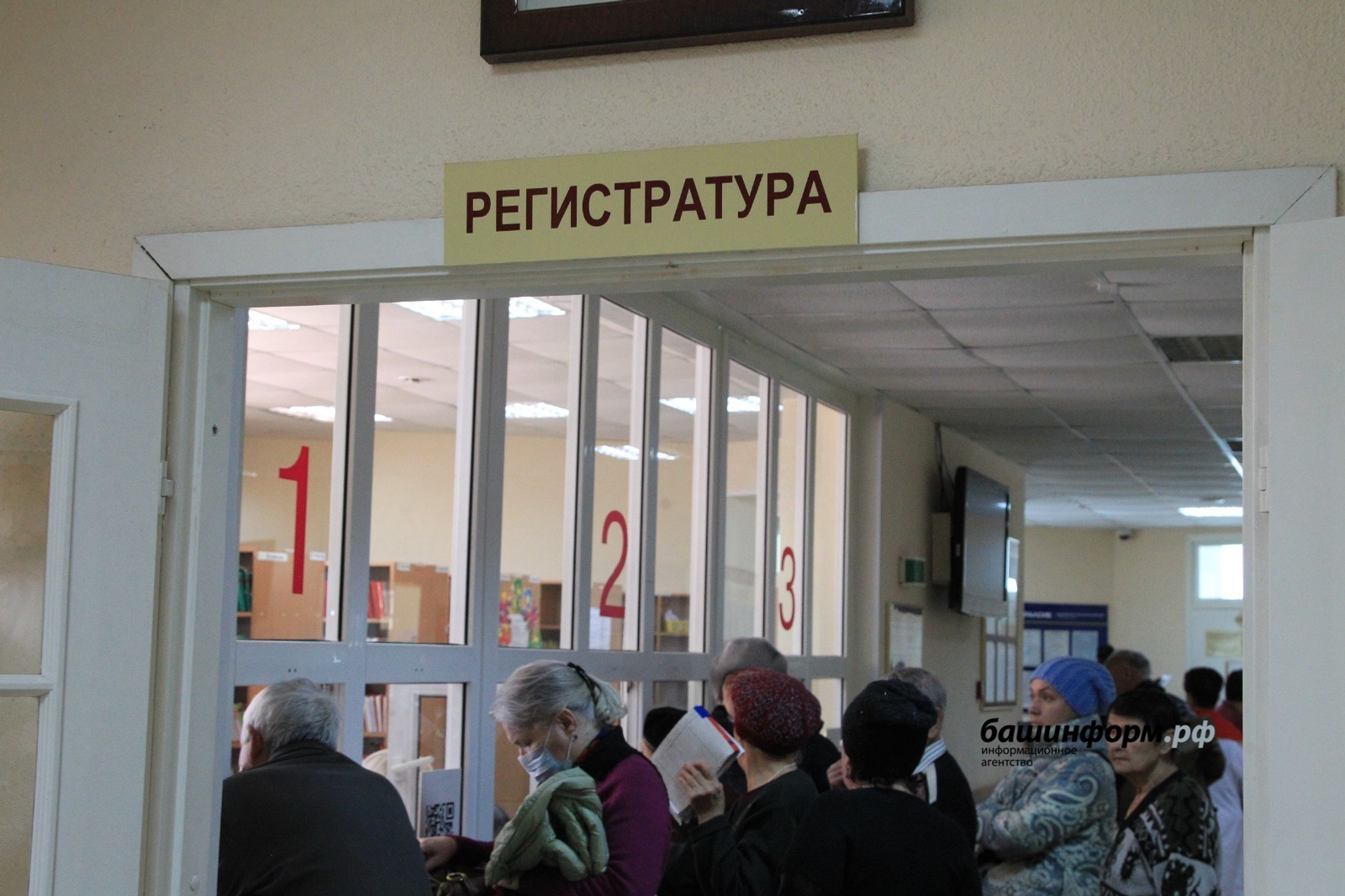 В Башкирии работу поликлиник проверят «тайные пациенты»