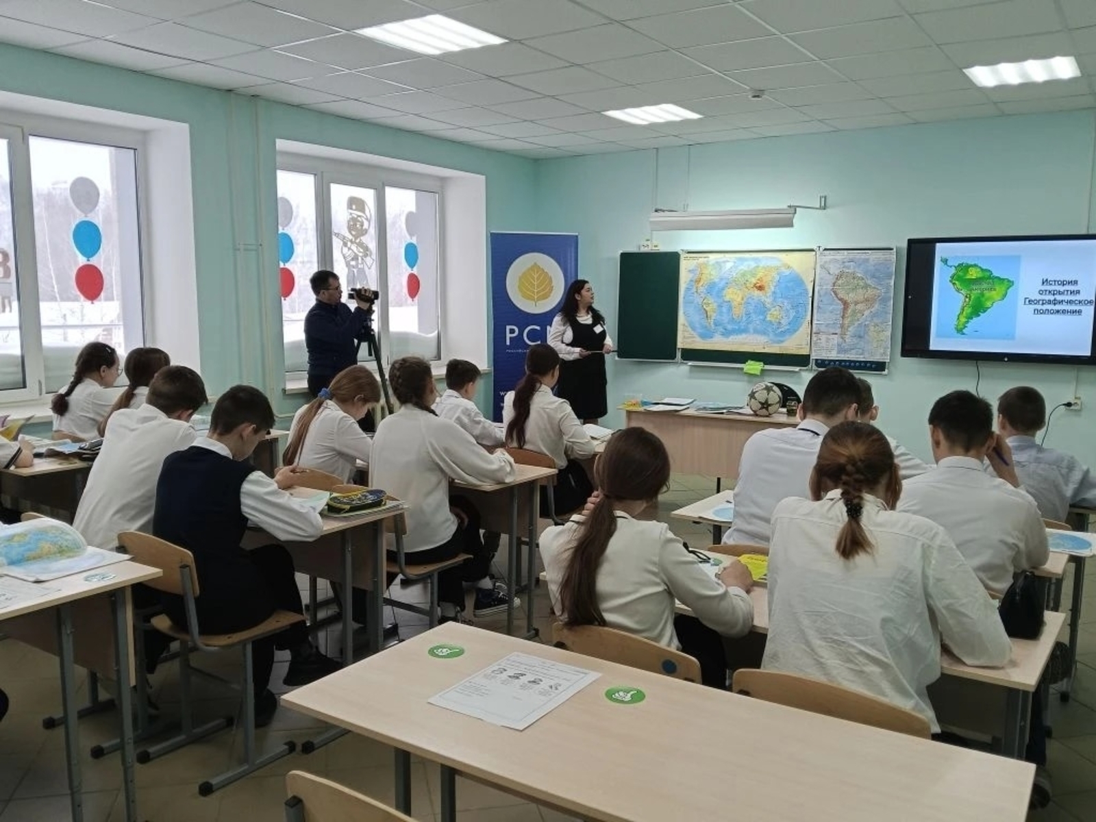 Каждый урок - открытие