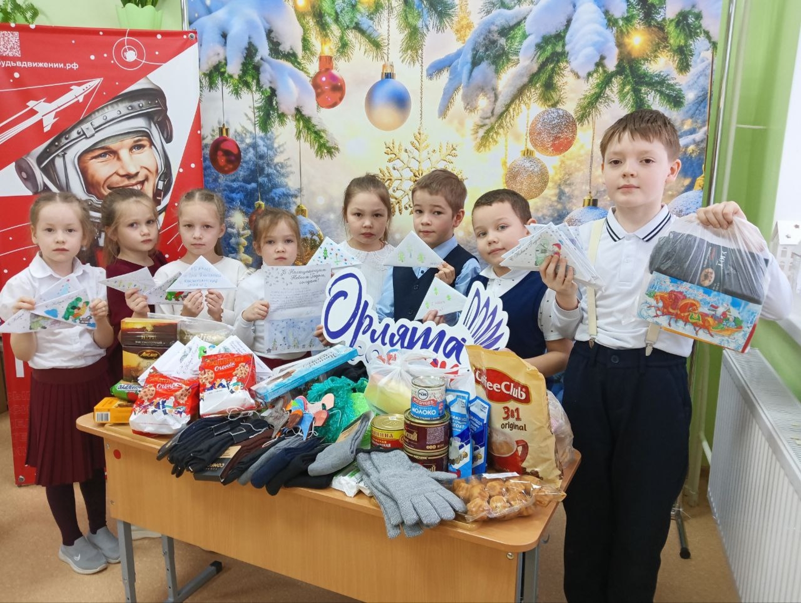 Краснохолмские школьники собрали новогодние посылки для бойцов СВО