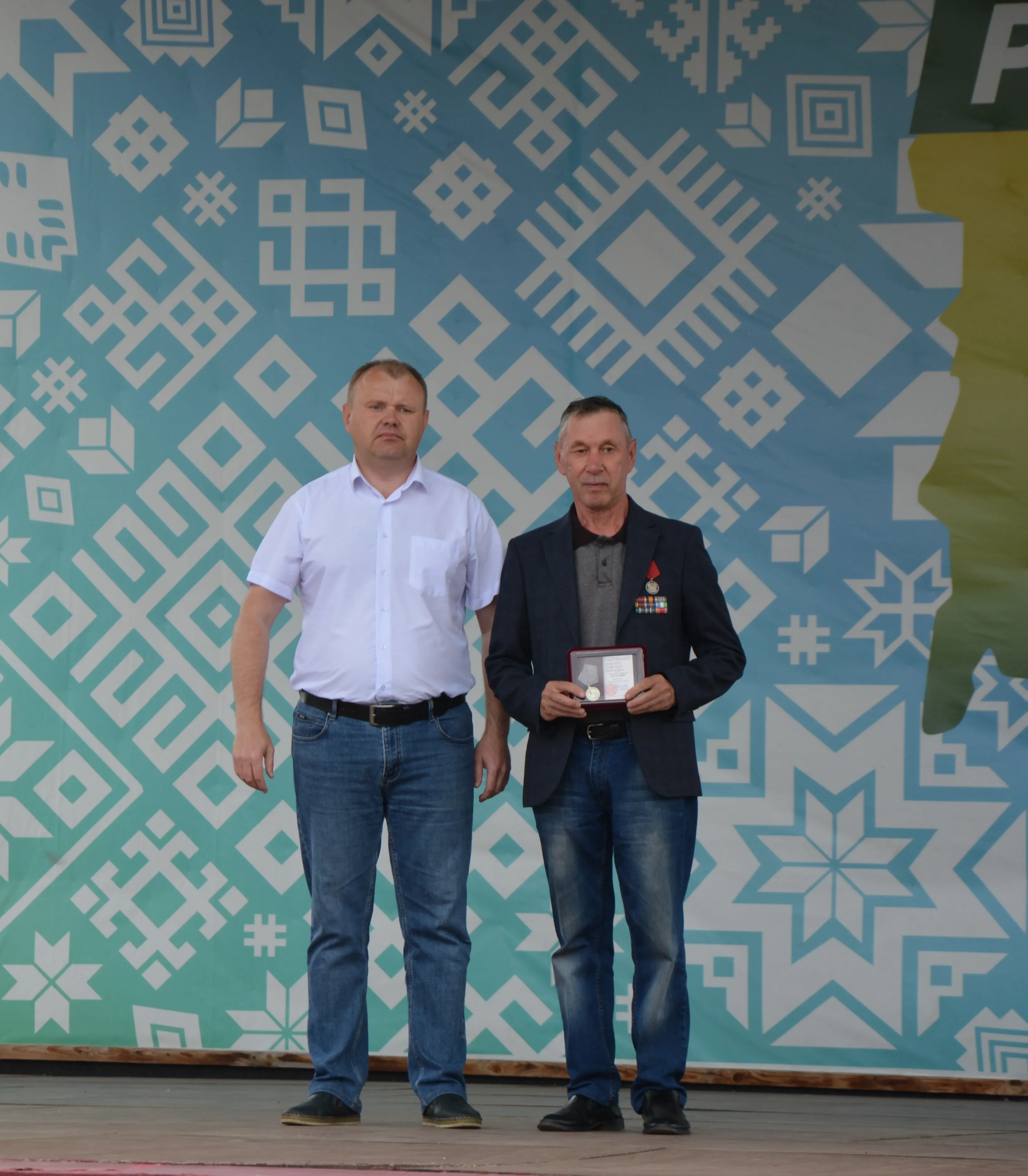 Праздник единства и гордости