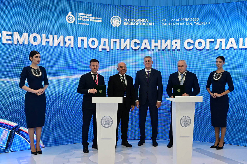 Радий Хабиров презентовал стенд региона на выставке "ИННОПРОМ.Центральная Азия"