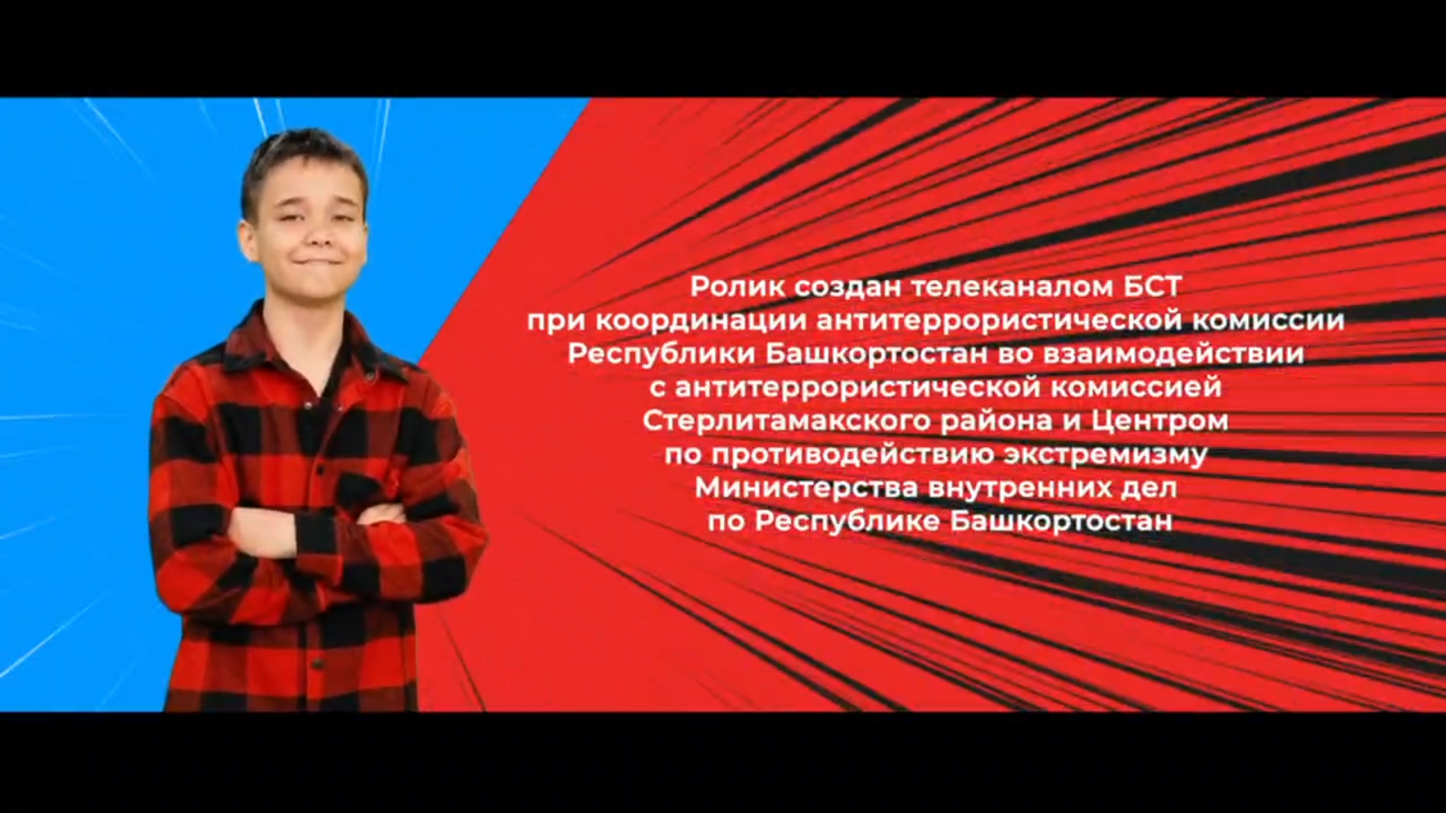 В Башкирии подросткам объяснили, почему так важно знать законы