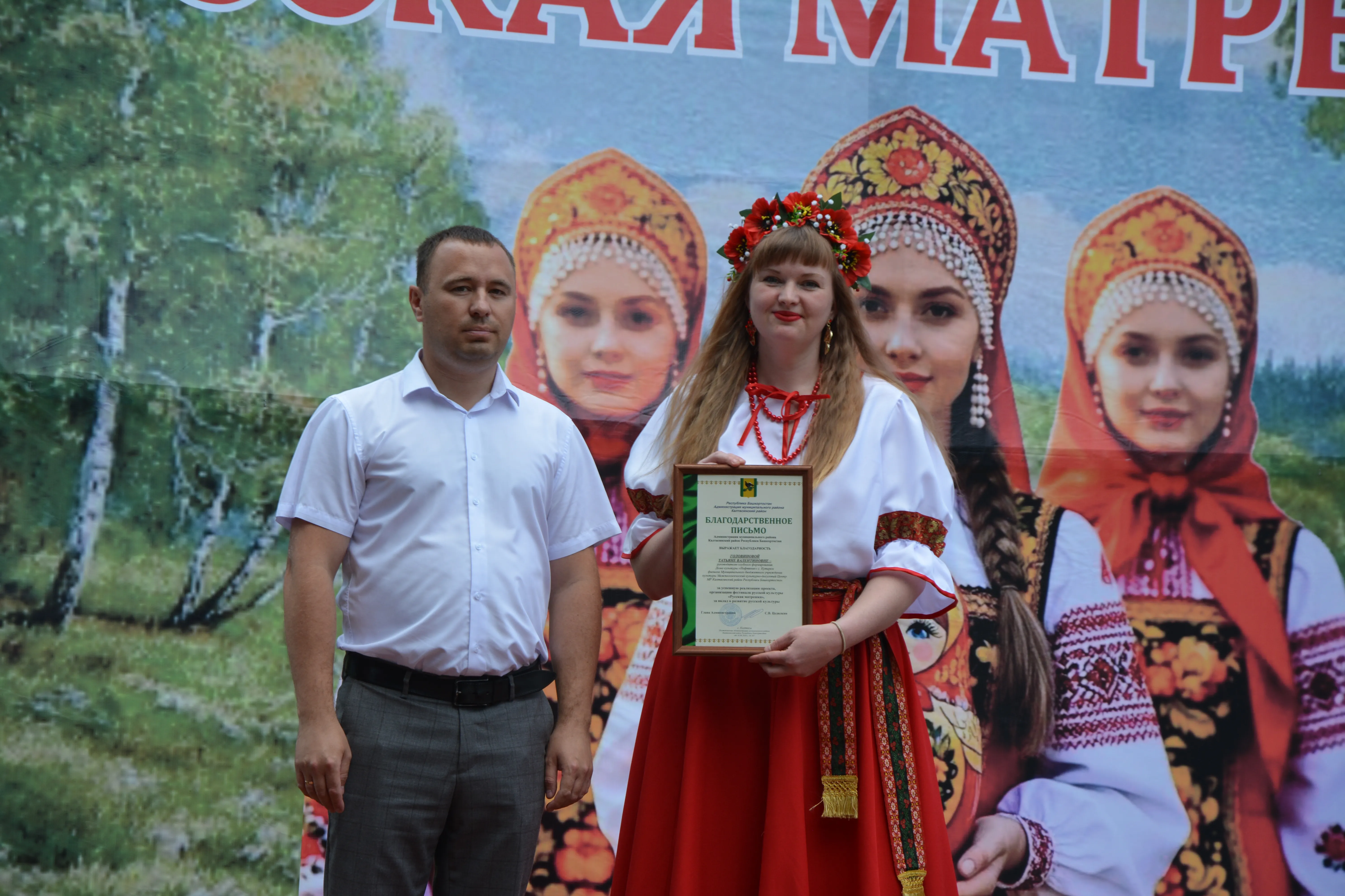 В селе Кутерем состоялся фестиваль русской культуры "Русская матрёшка"