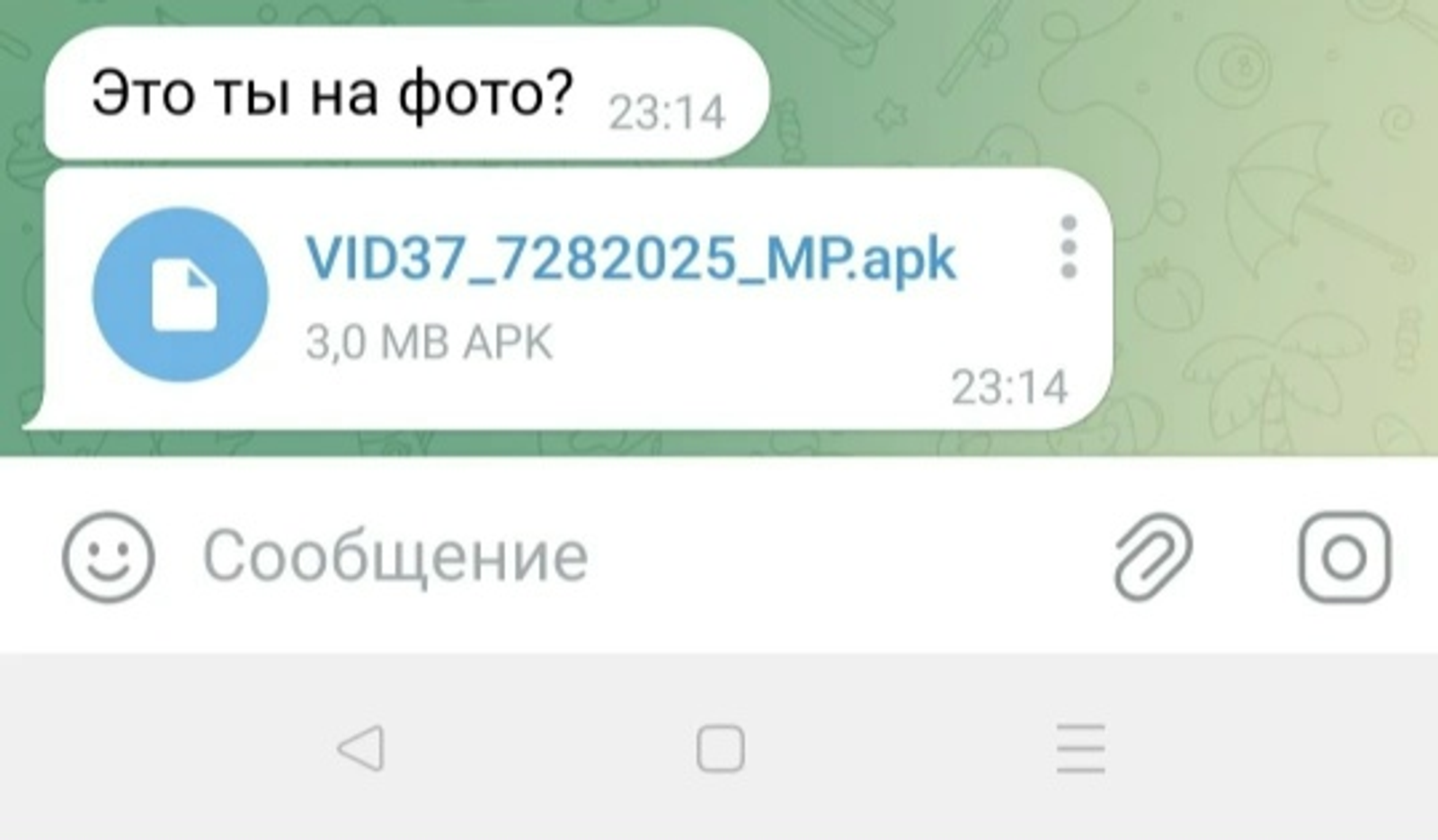 Мошенники начали активно применять новый способ мошенничества