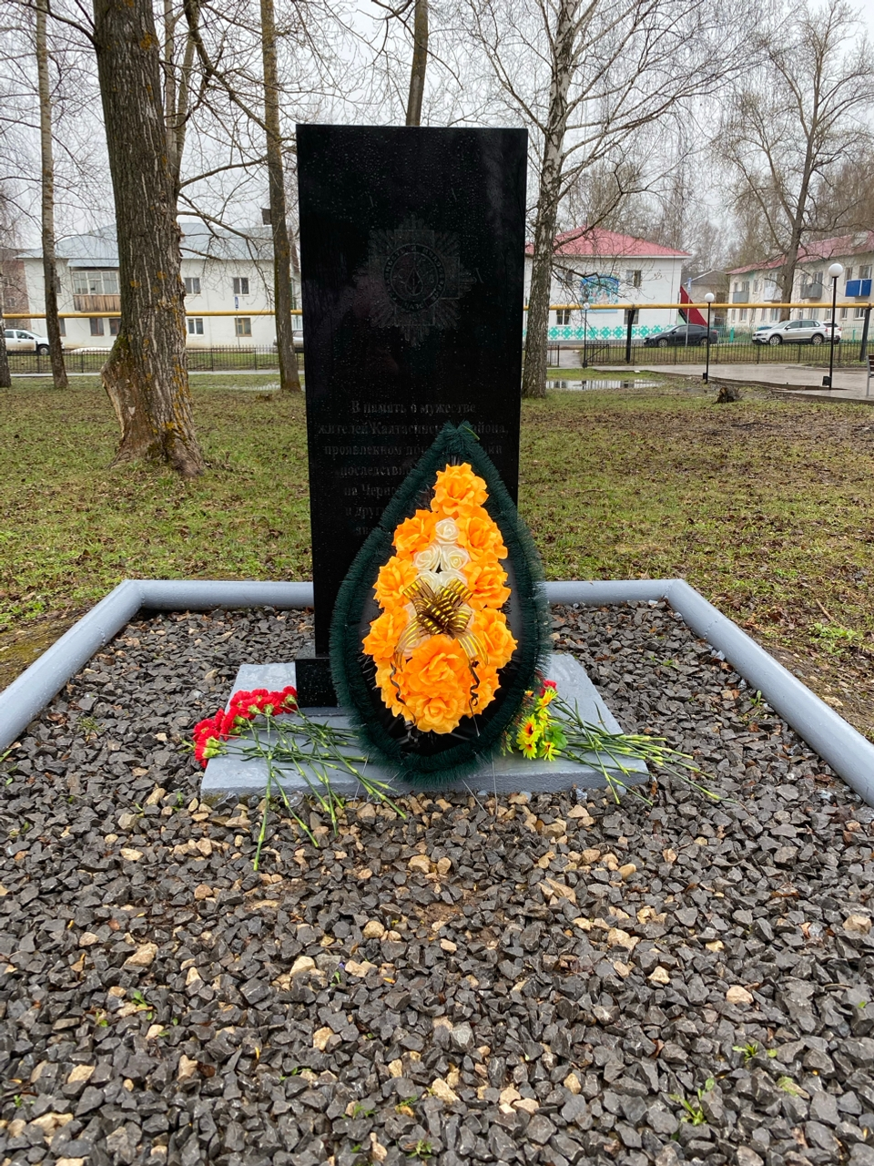 Память, которая не гаснет