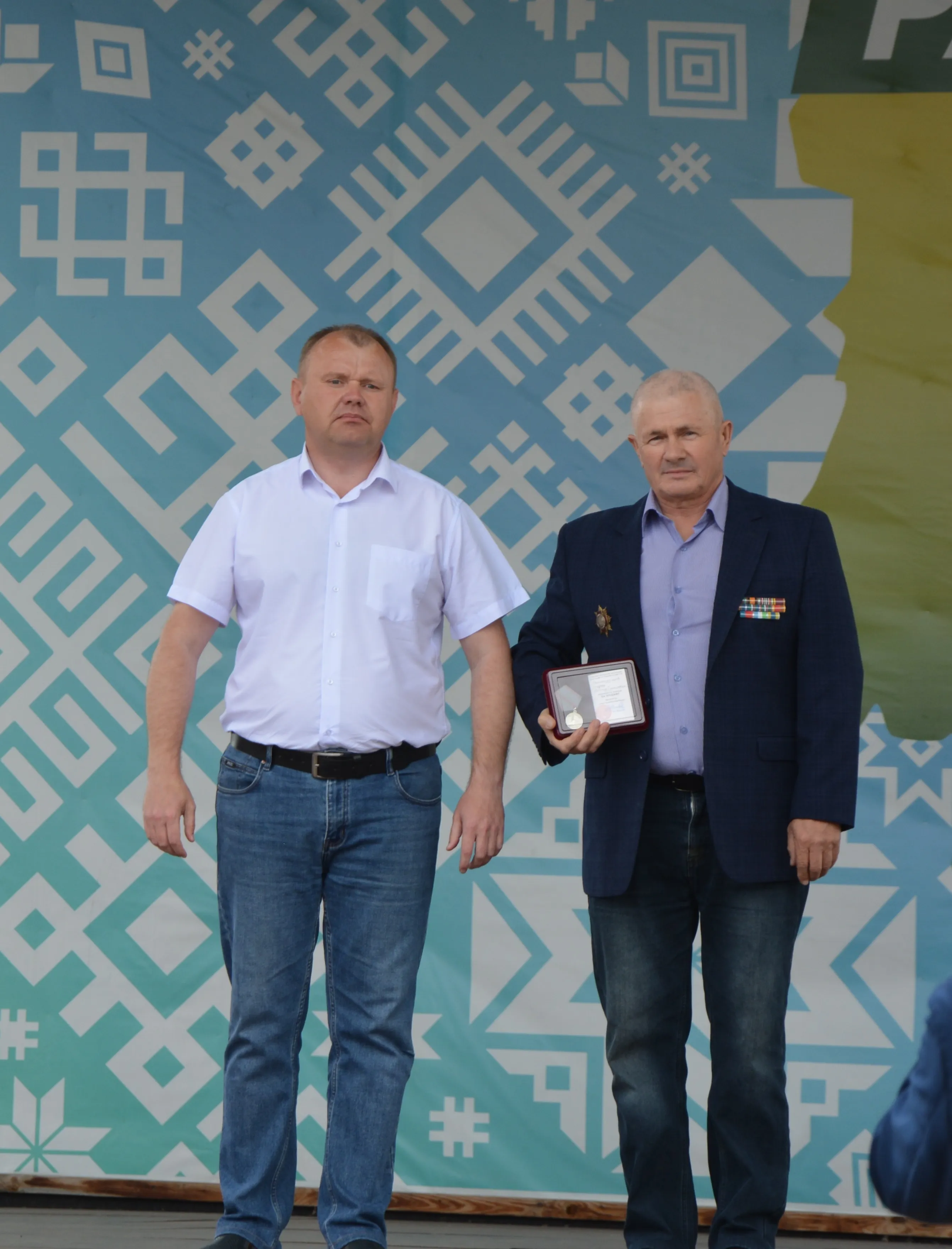 Праздник единства и гордости