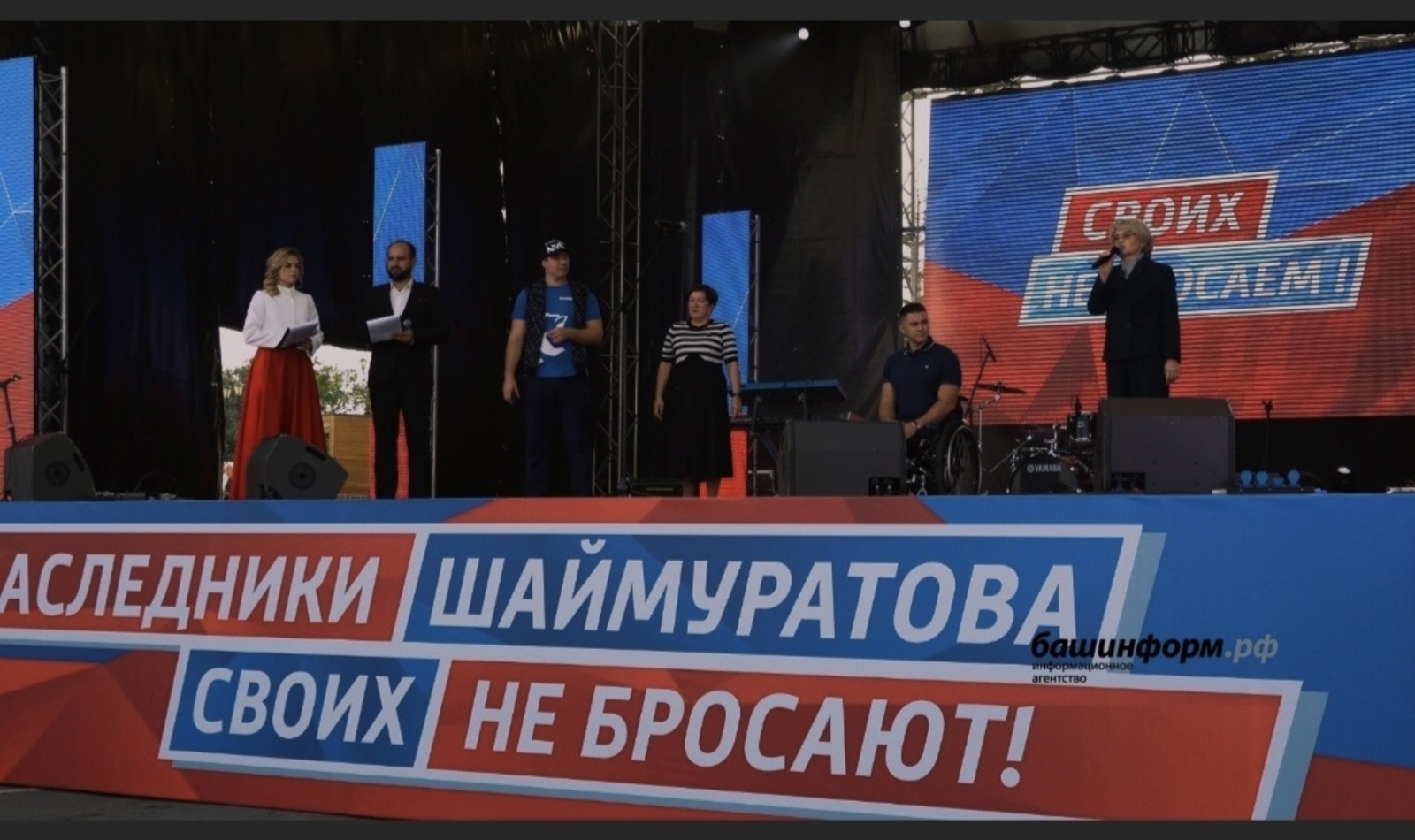 В Уфе на митинг «Потомки Шаймуратова своих не бросают!» пришли 20 тысяч жителей Башкирии