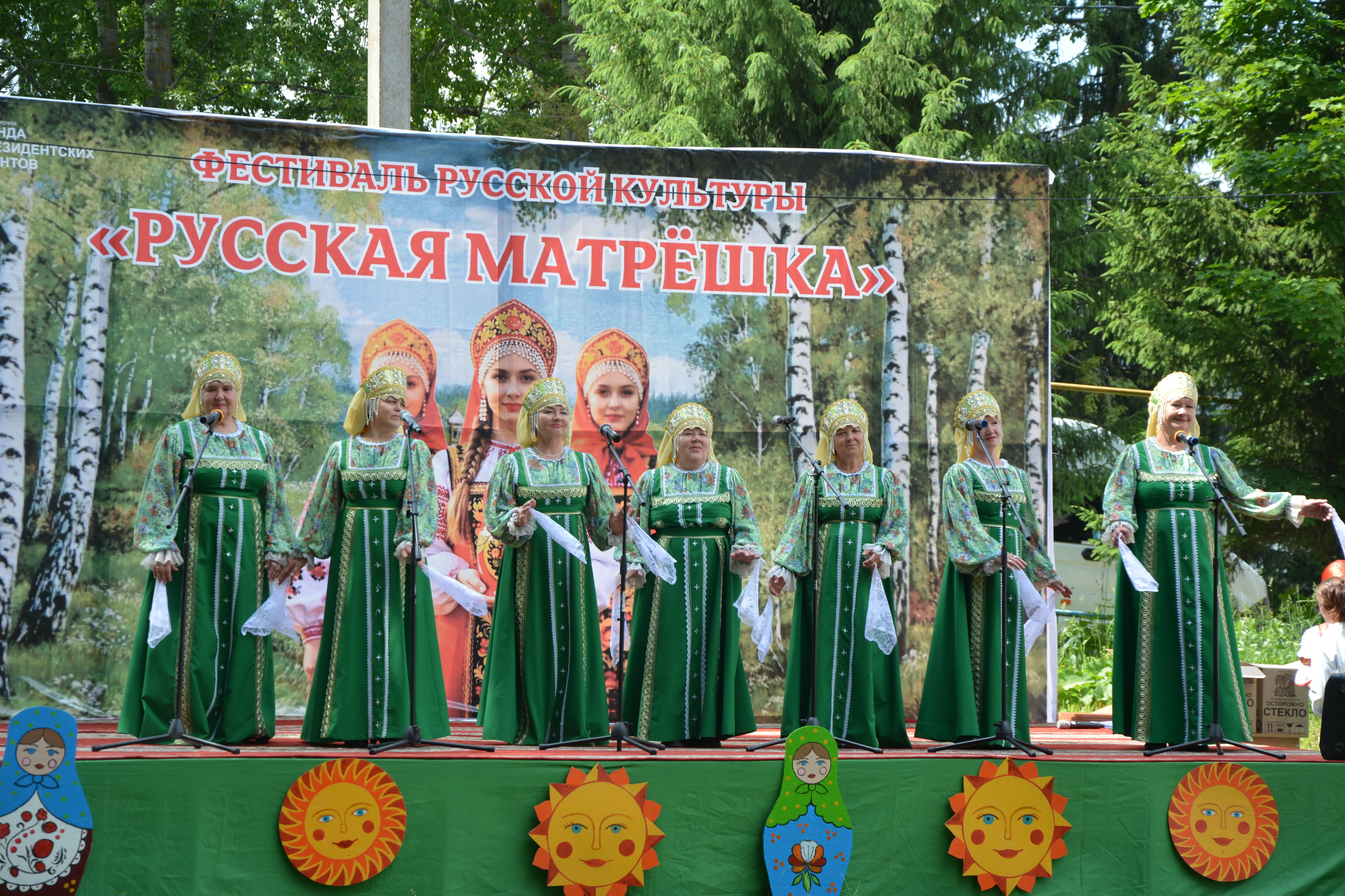 В селе Кутерем состоялся фестиваль русской культуры "Русская матрёшка"