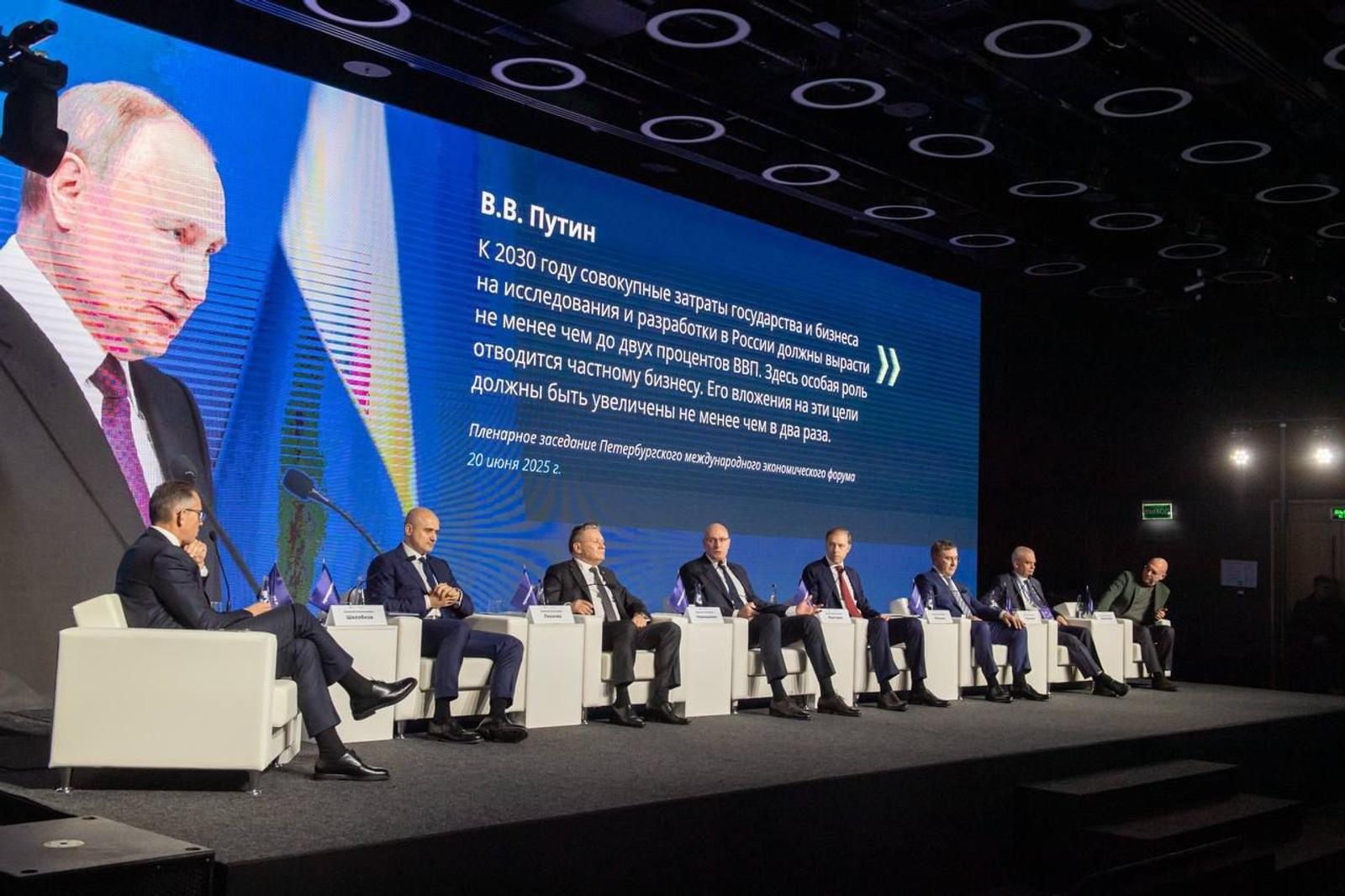 Башкирские вузы приняли участие в конференции программы «Приоритет 2030»