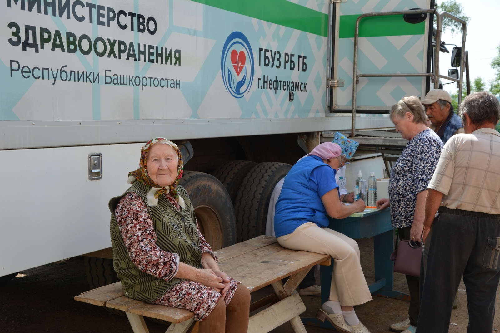Медицинская поддержка в глубинке