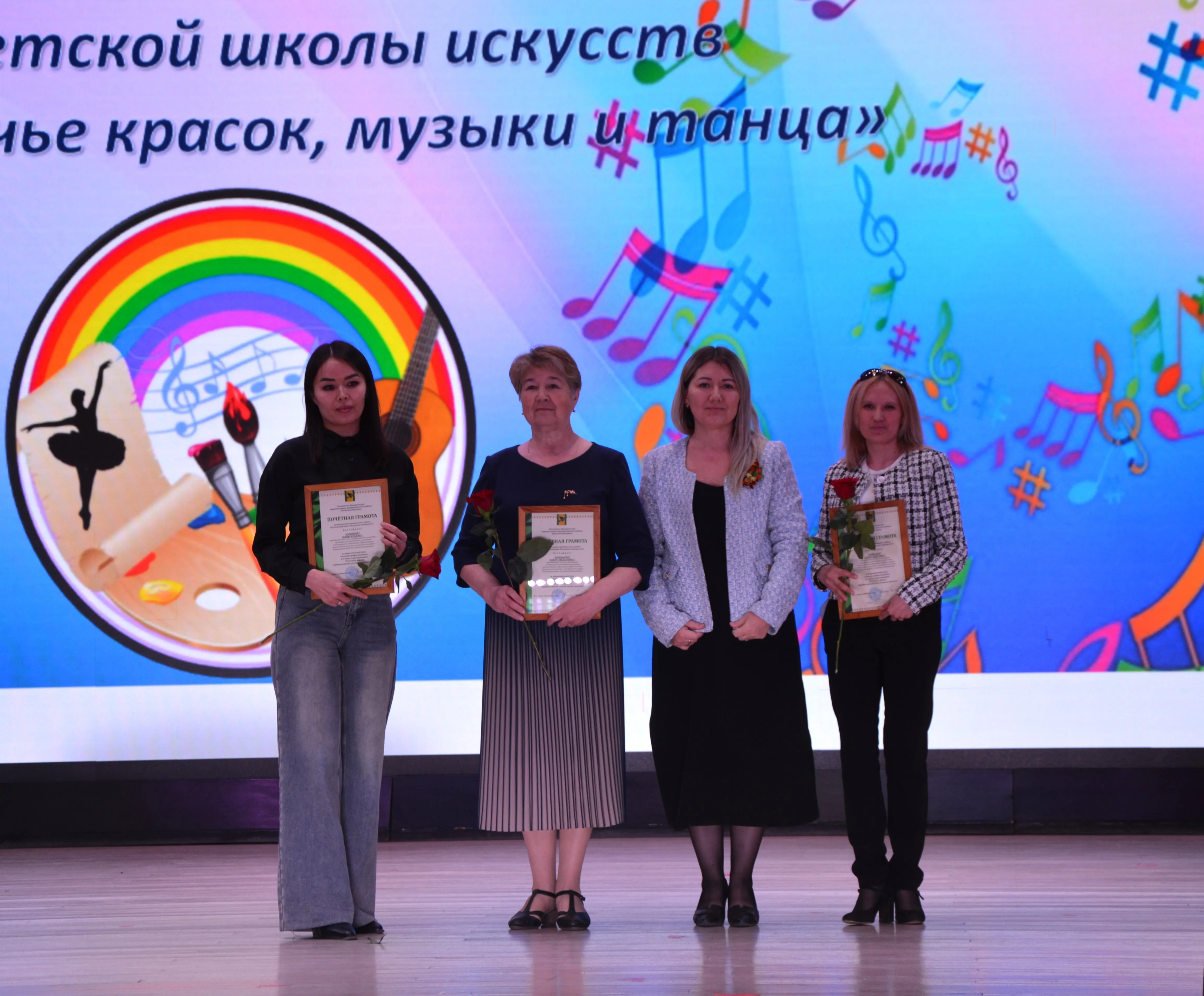 Краснохолмская детская школа искусств отметила 55-летний юбилей