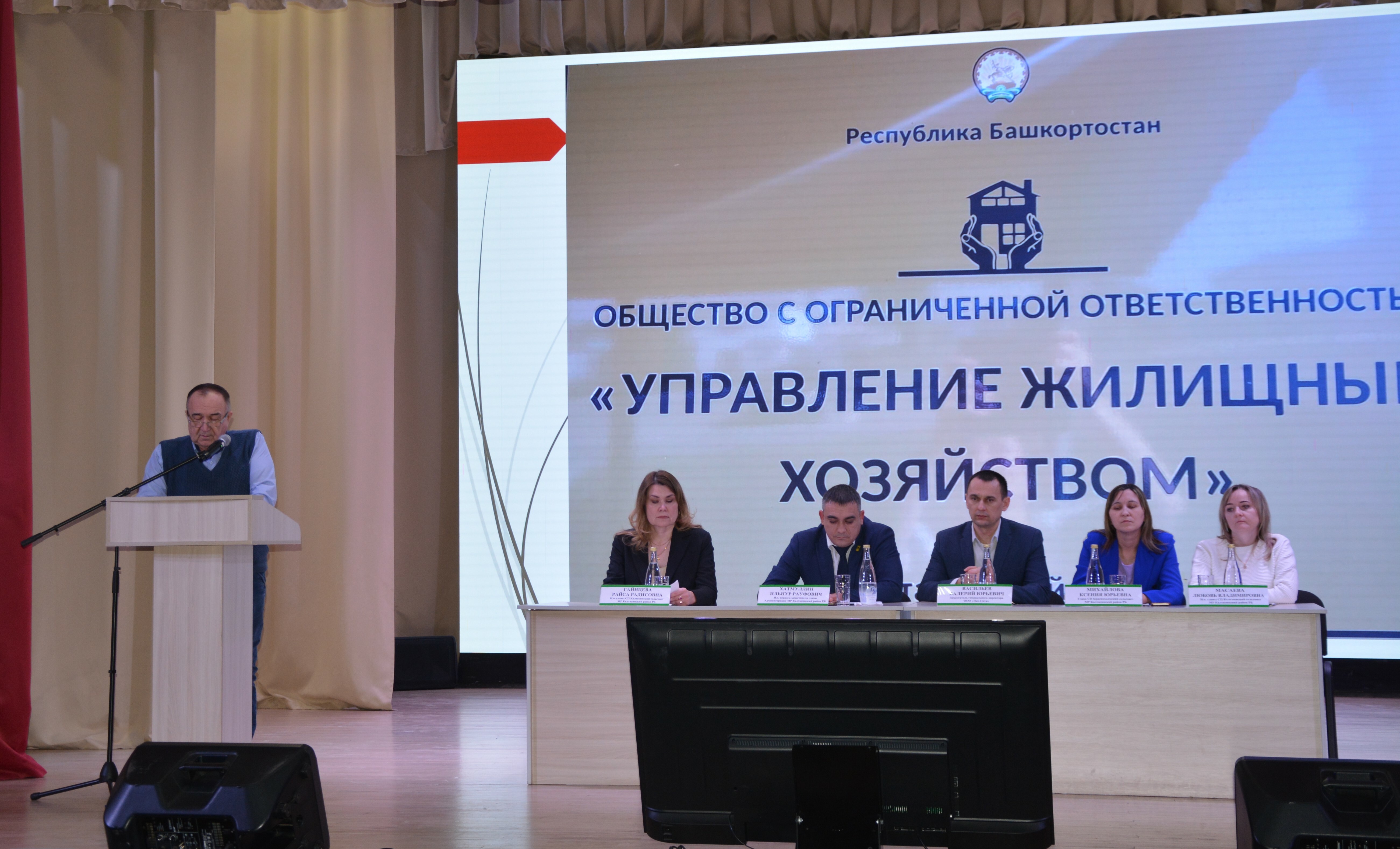 «Управдом» — площадка для решения жилищно-коммунальных вопросов