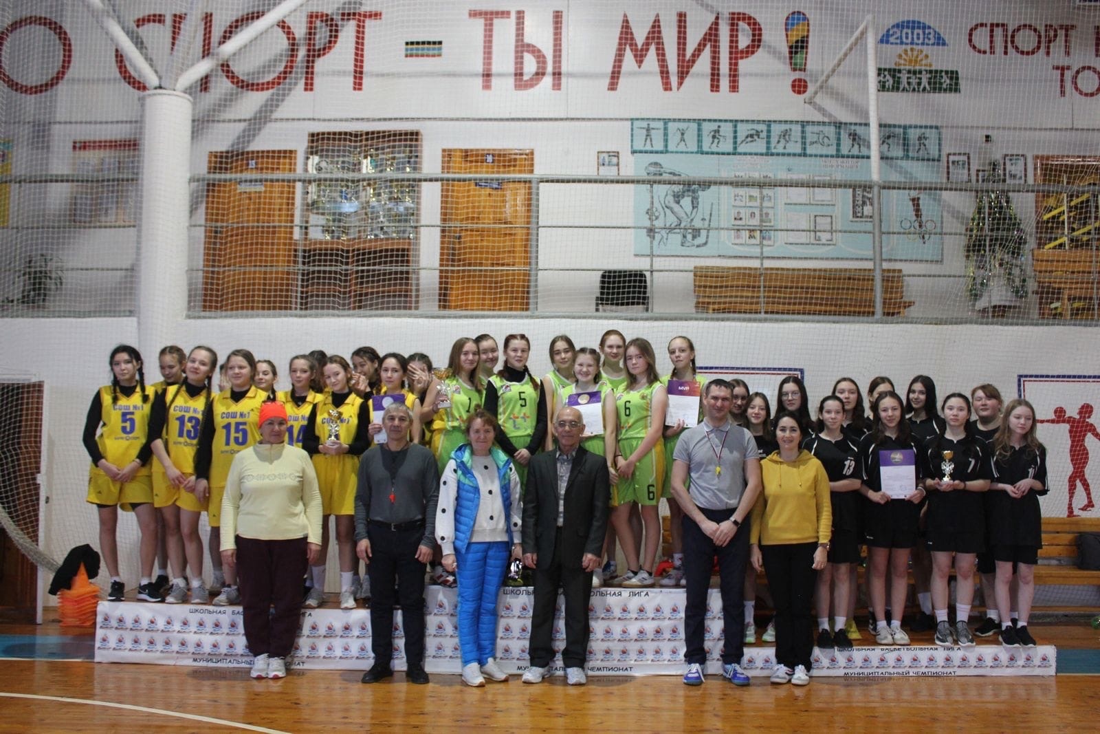 В Калтасинском районе прошел финал школьной баскетбольной лиги КЭС-баскет